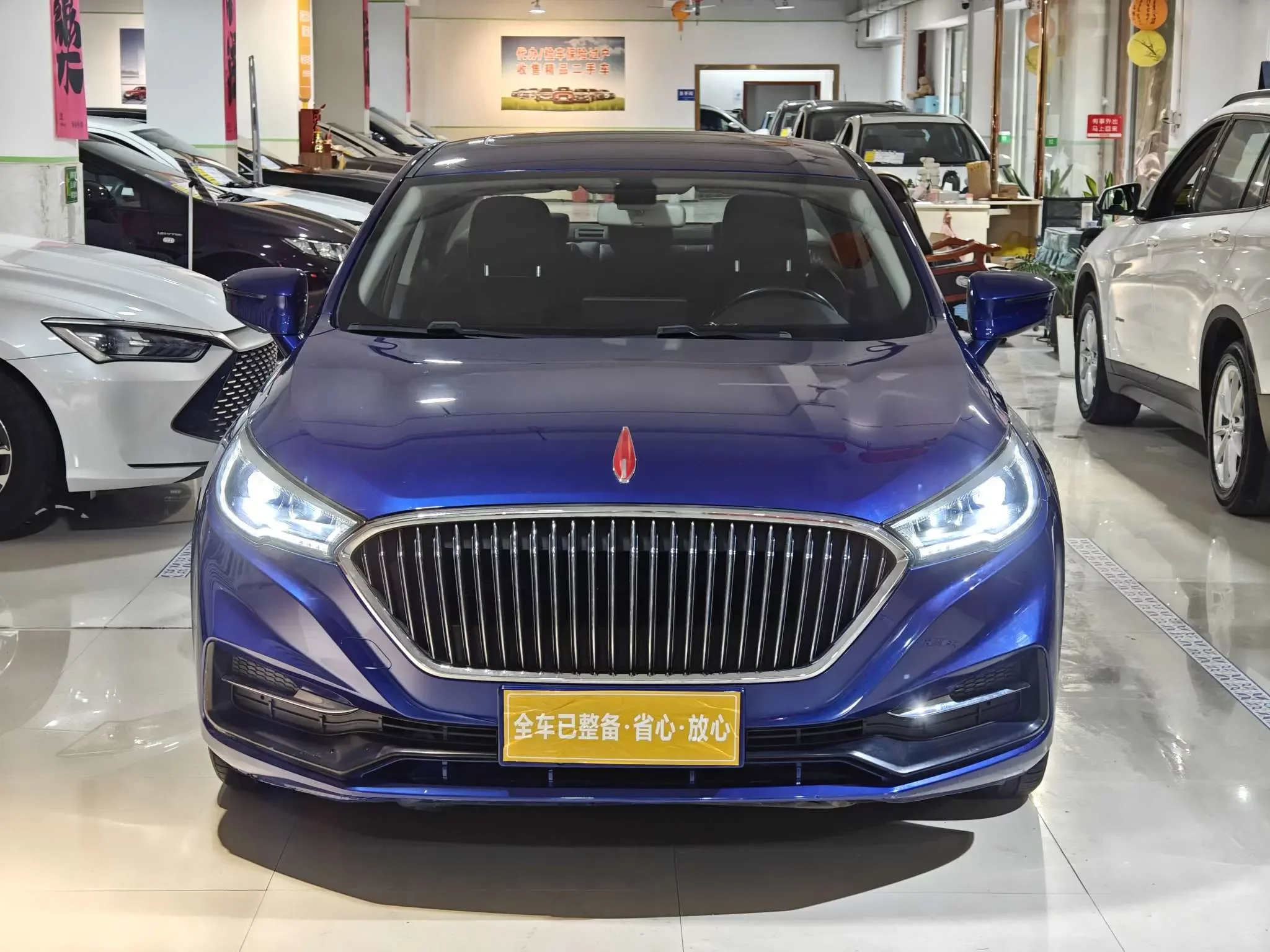 Hongqi H5 classic