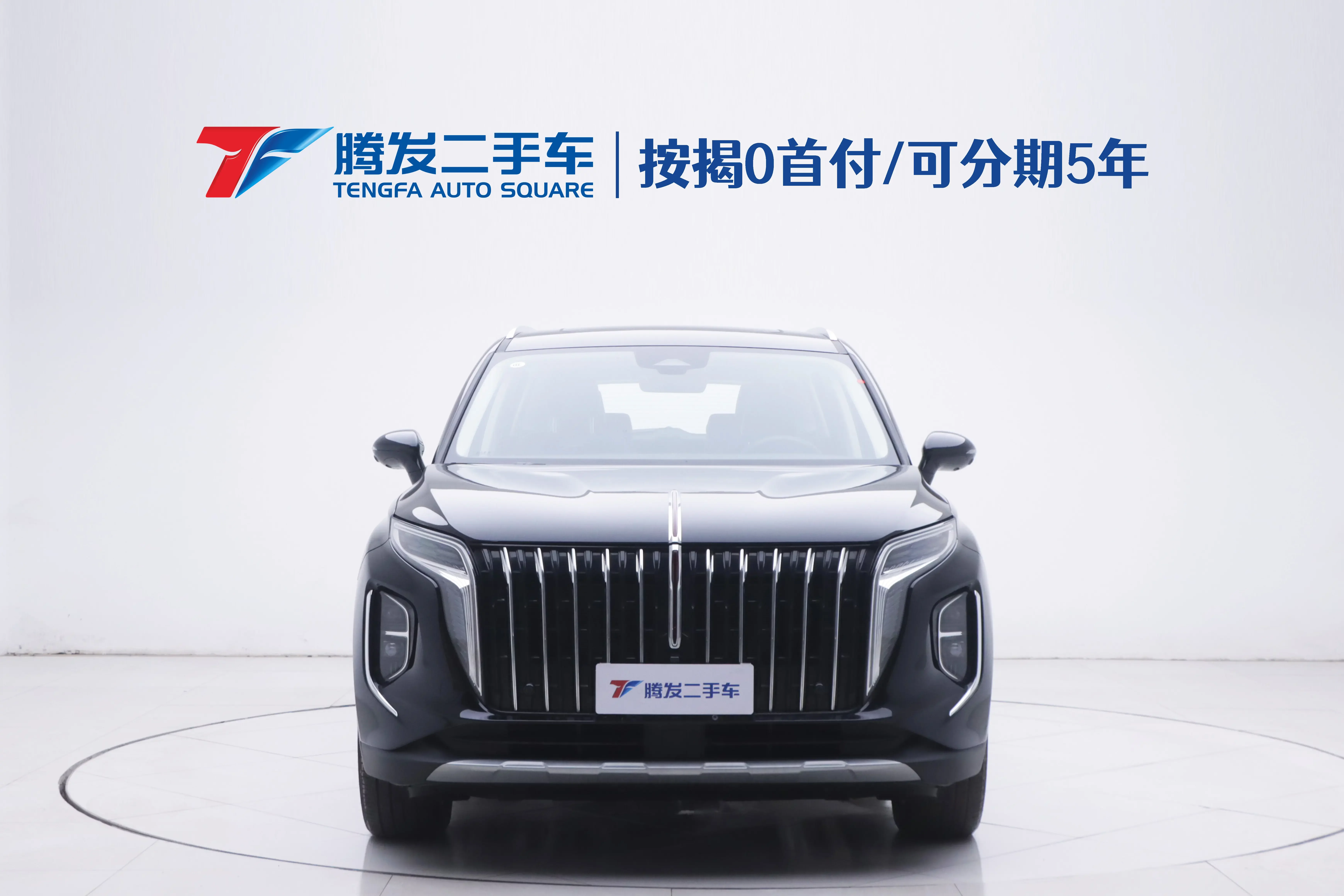 Hongqi HS7 PHEV