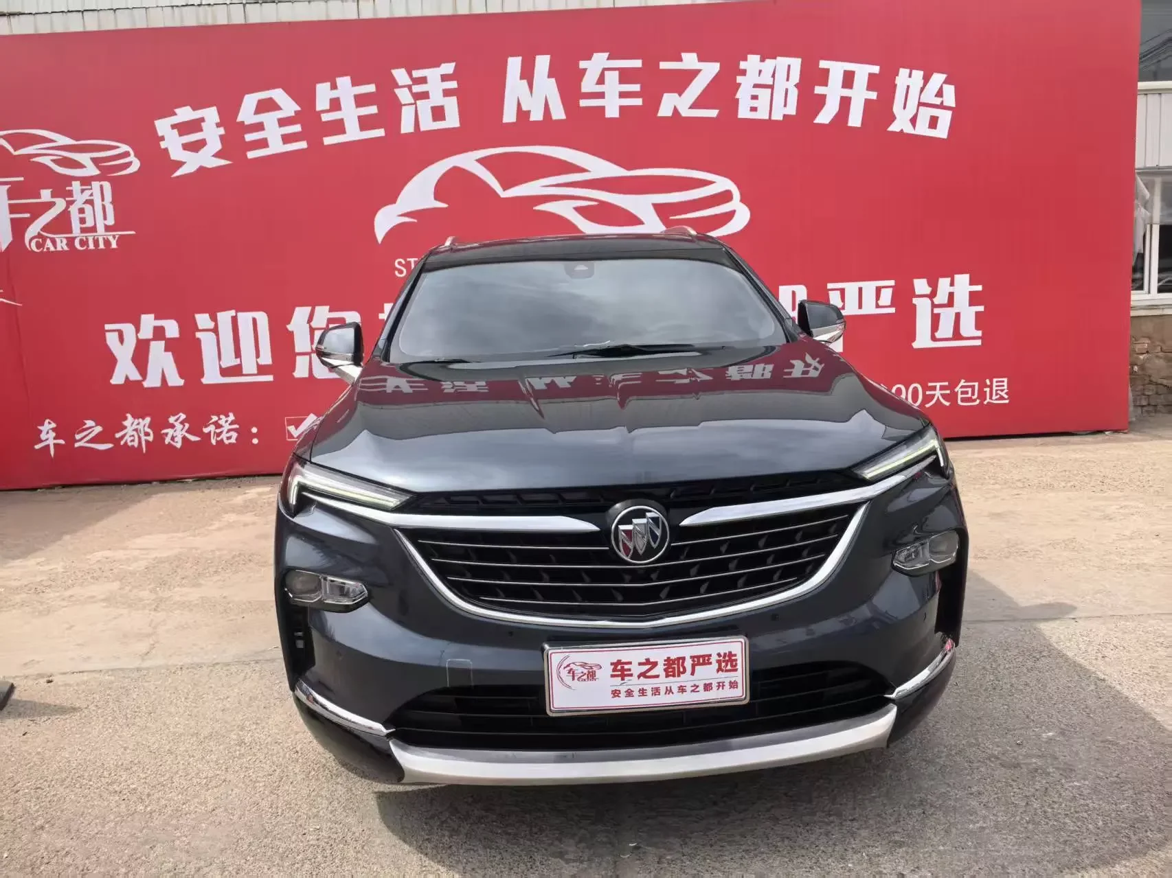 Buick Angke Banner