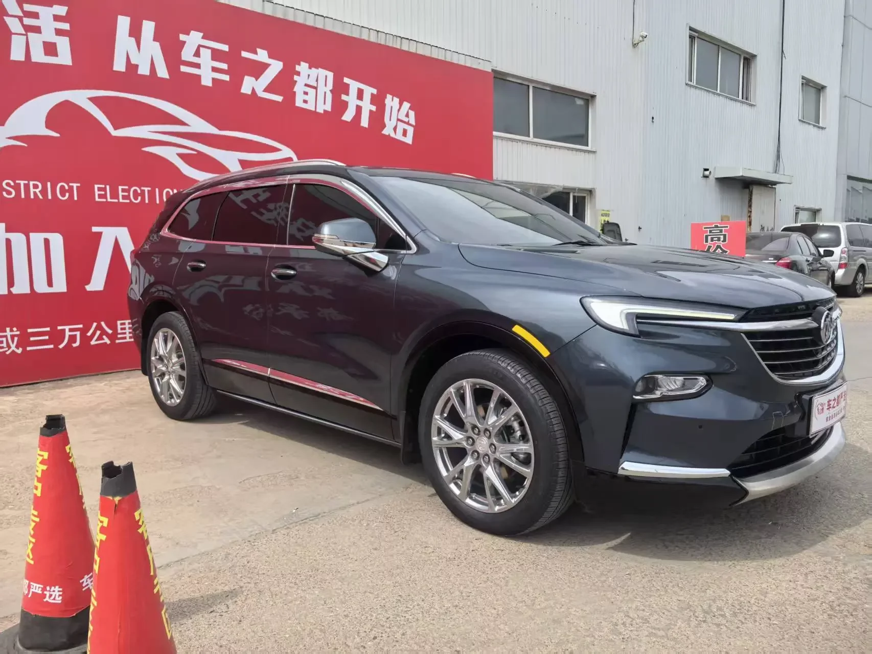 Buick Angke Banner
