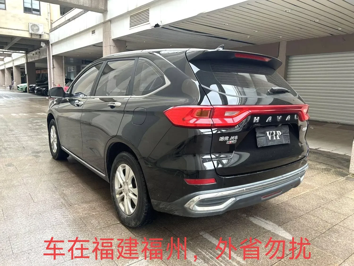 Haval M6