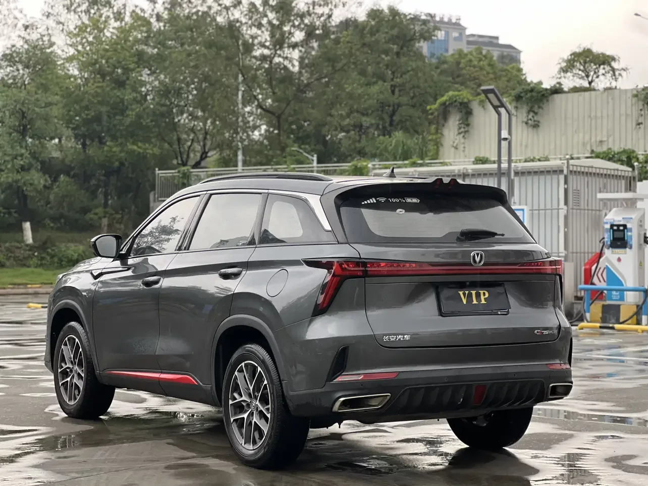 Changan CS75 PLUS