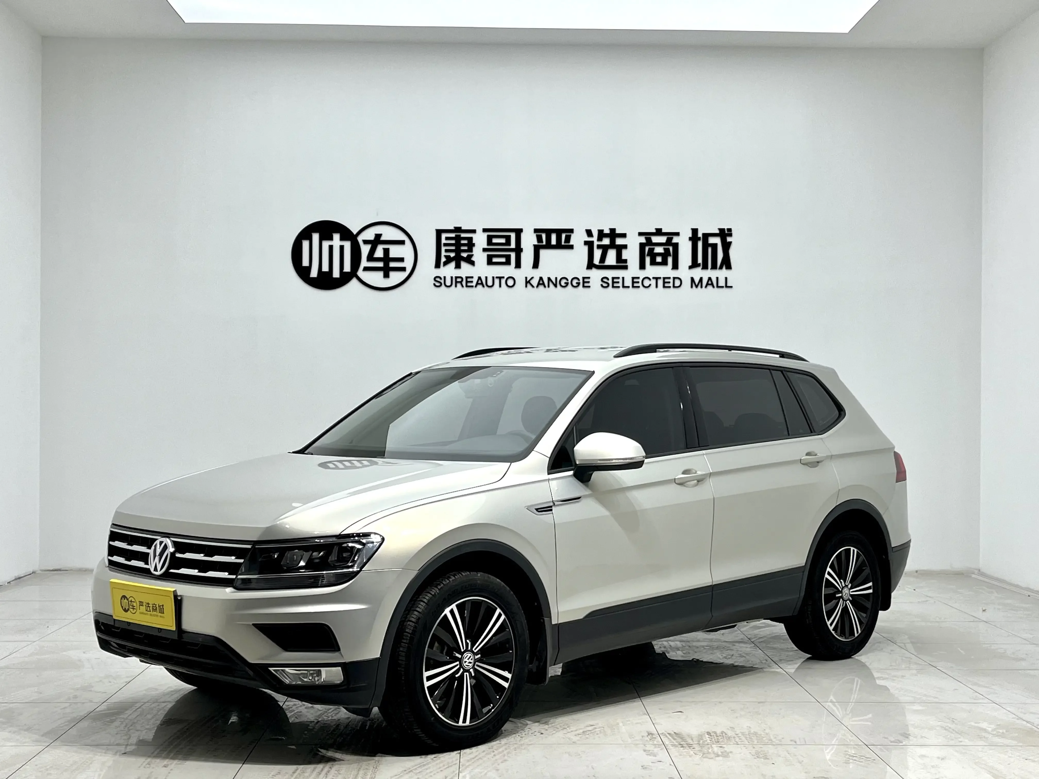 Volkswagen Tiguan L