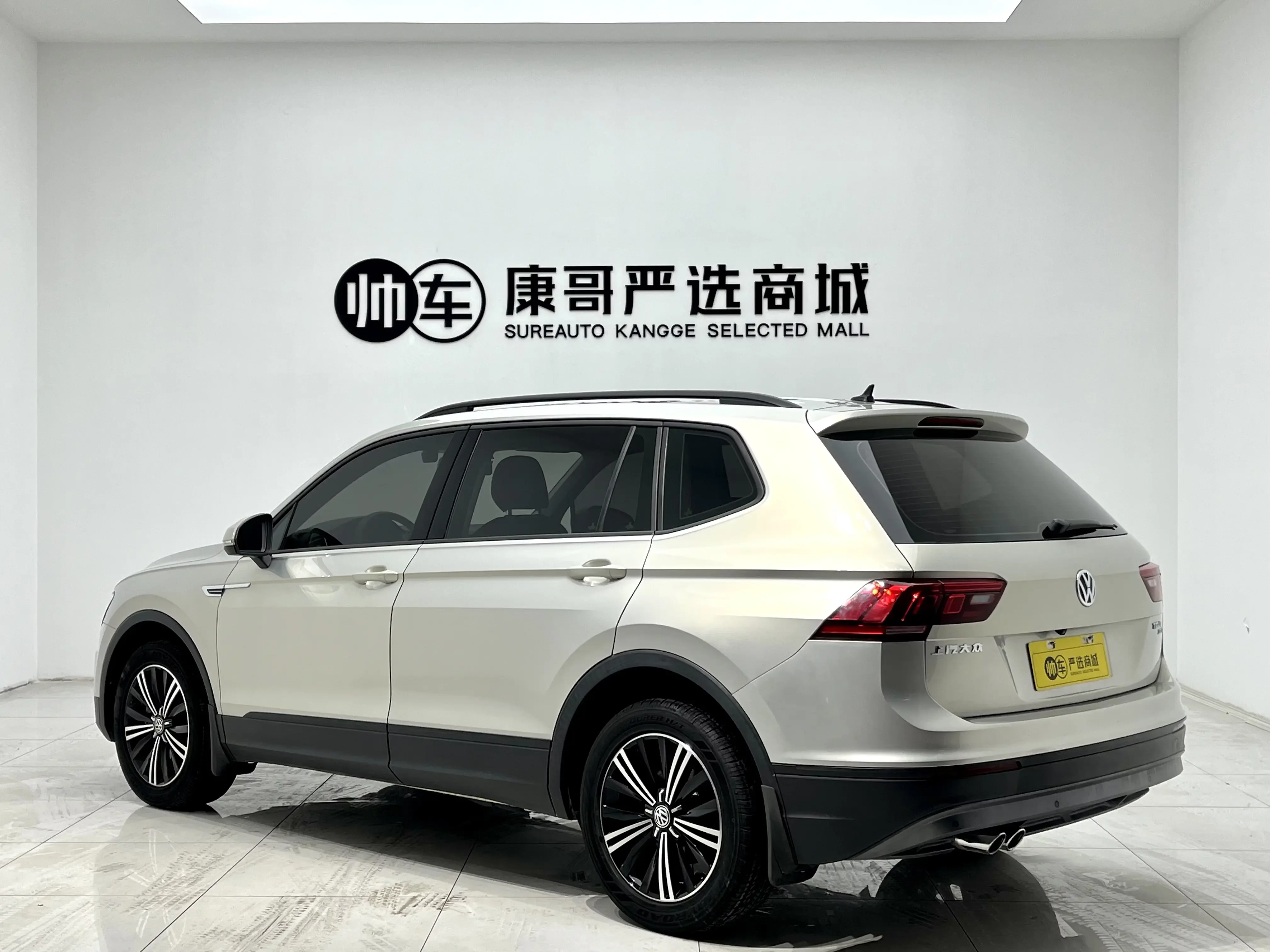 Volkswagen Tiguan L