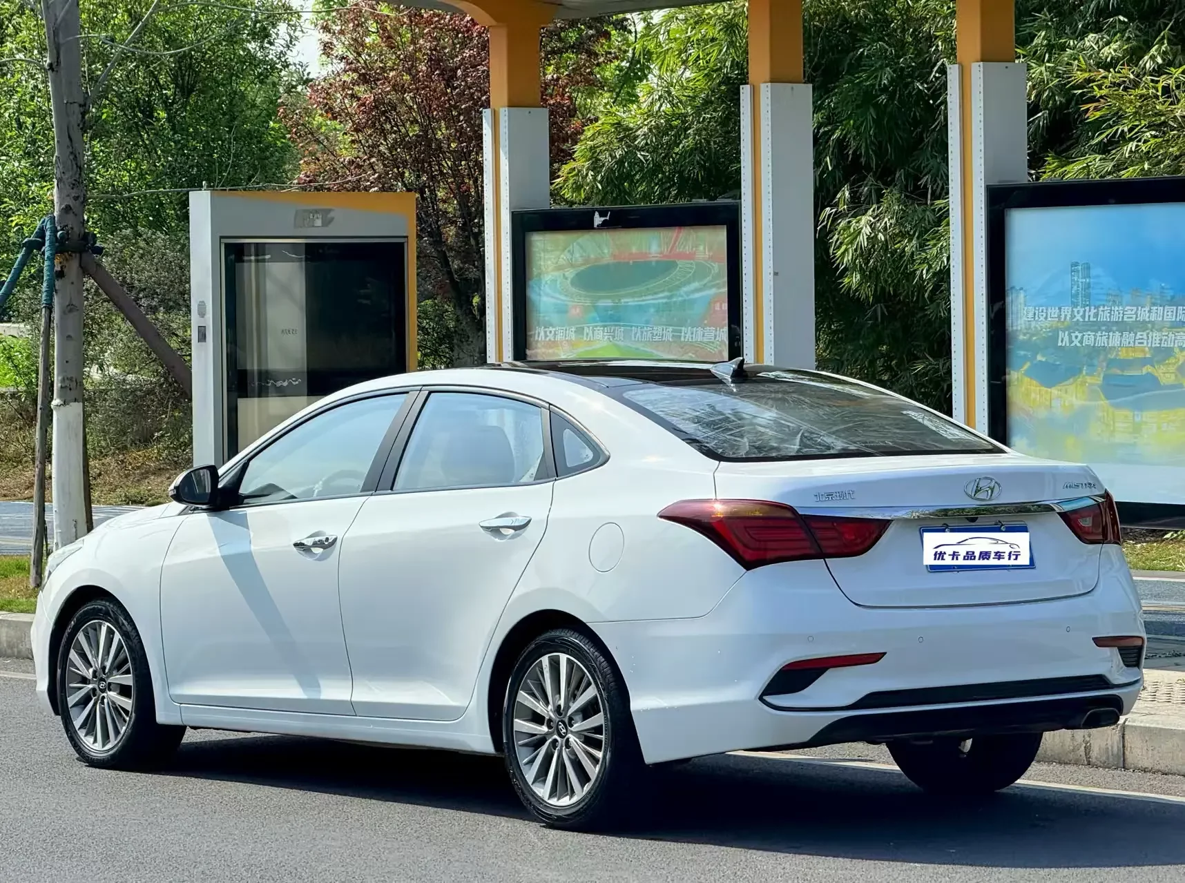 Hyundai famous pictures
