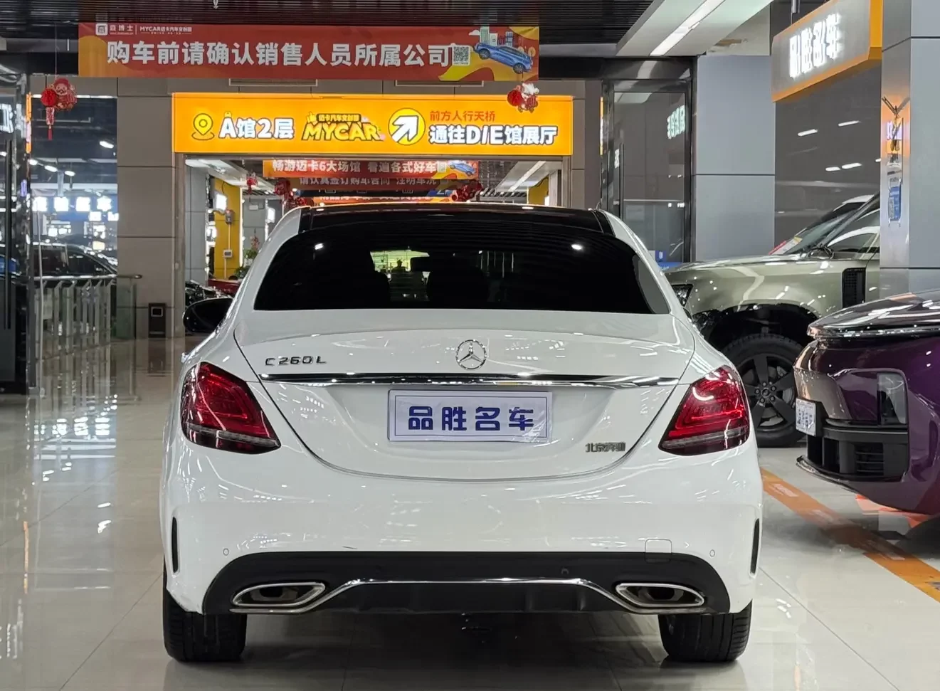 Mercedes-Benz C Class
