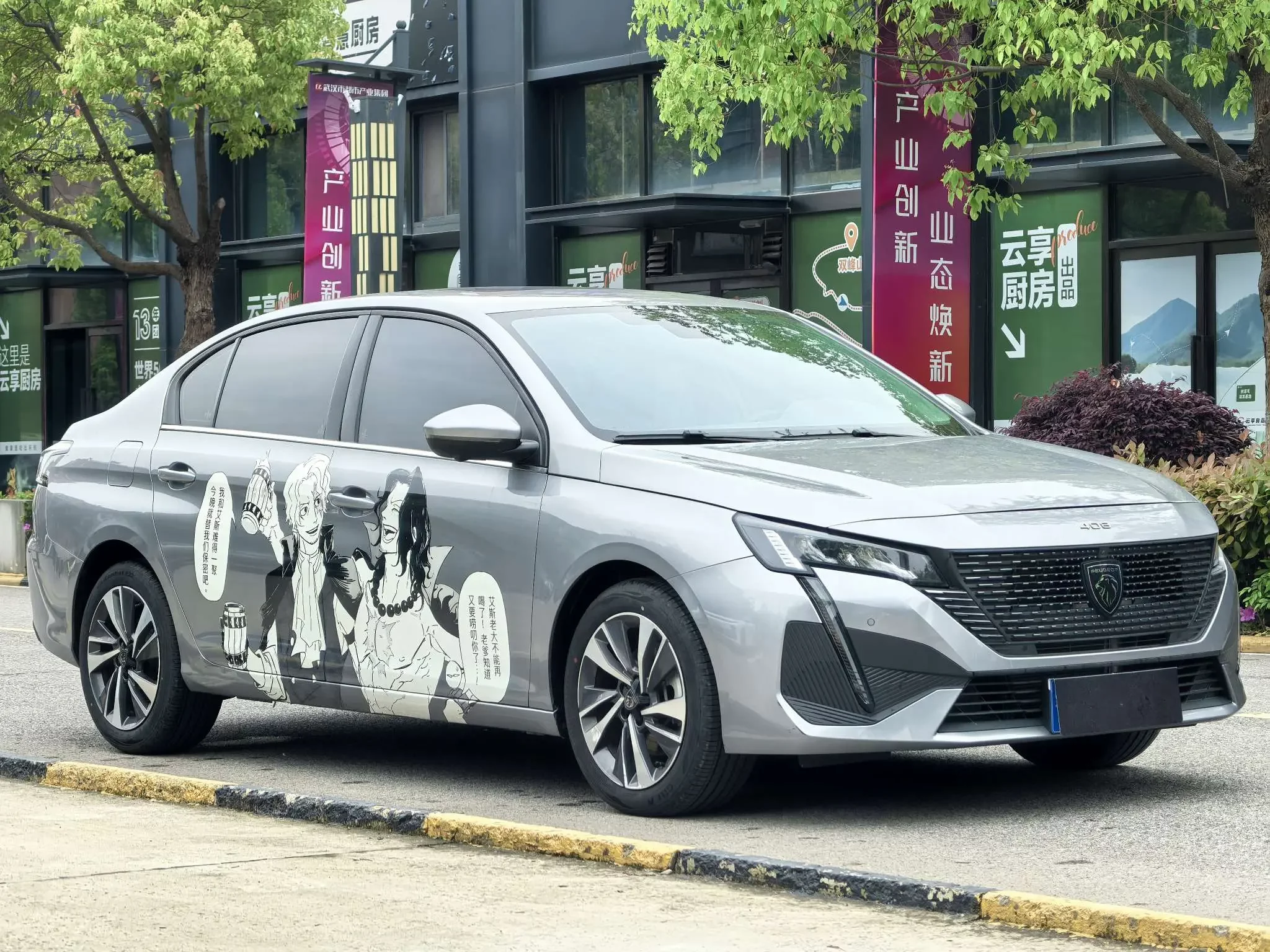 Peugeot 408