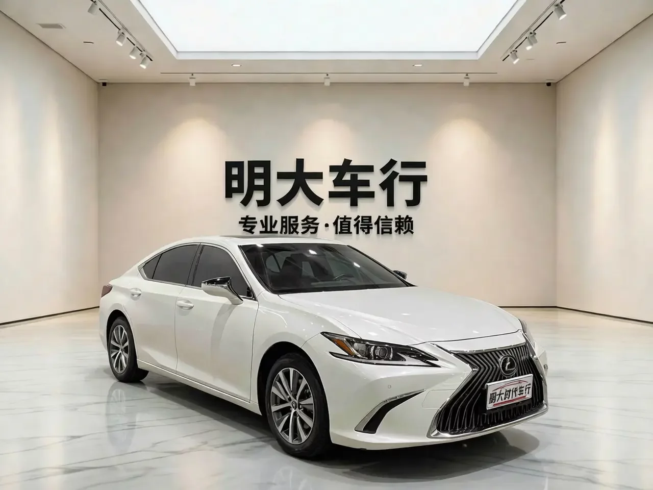 Lexus ES