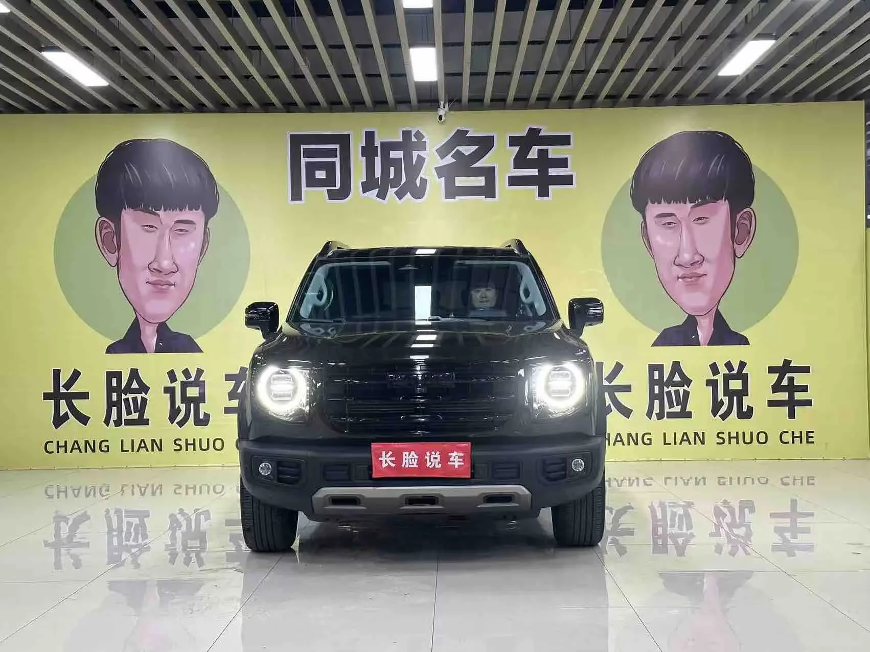 Haval Dargo
