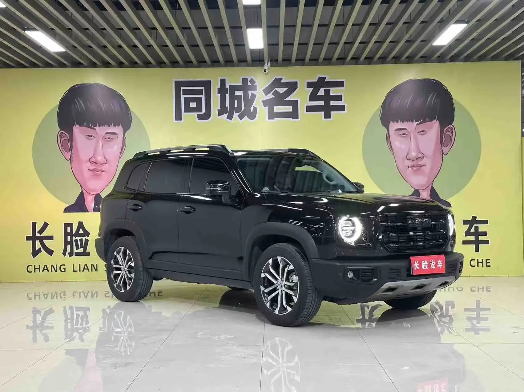Haval Dargo