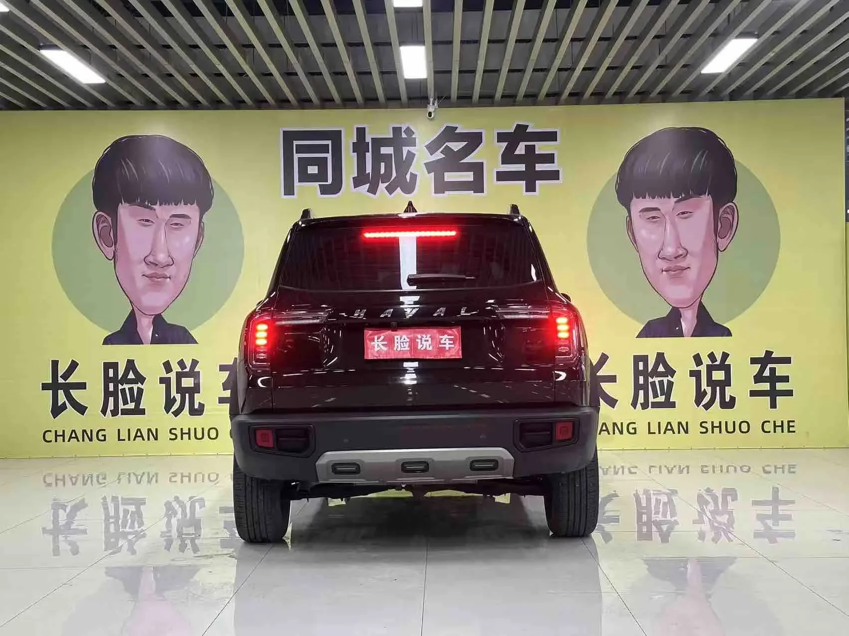 Haval Dargo