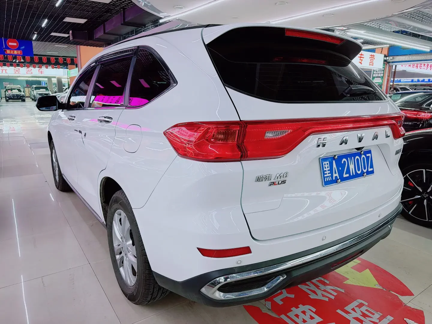 Haval M6
