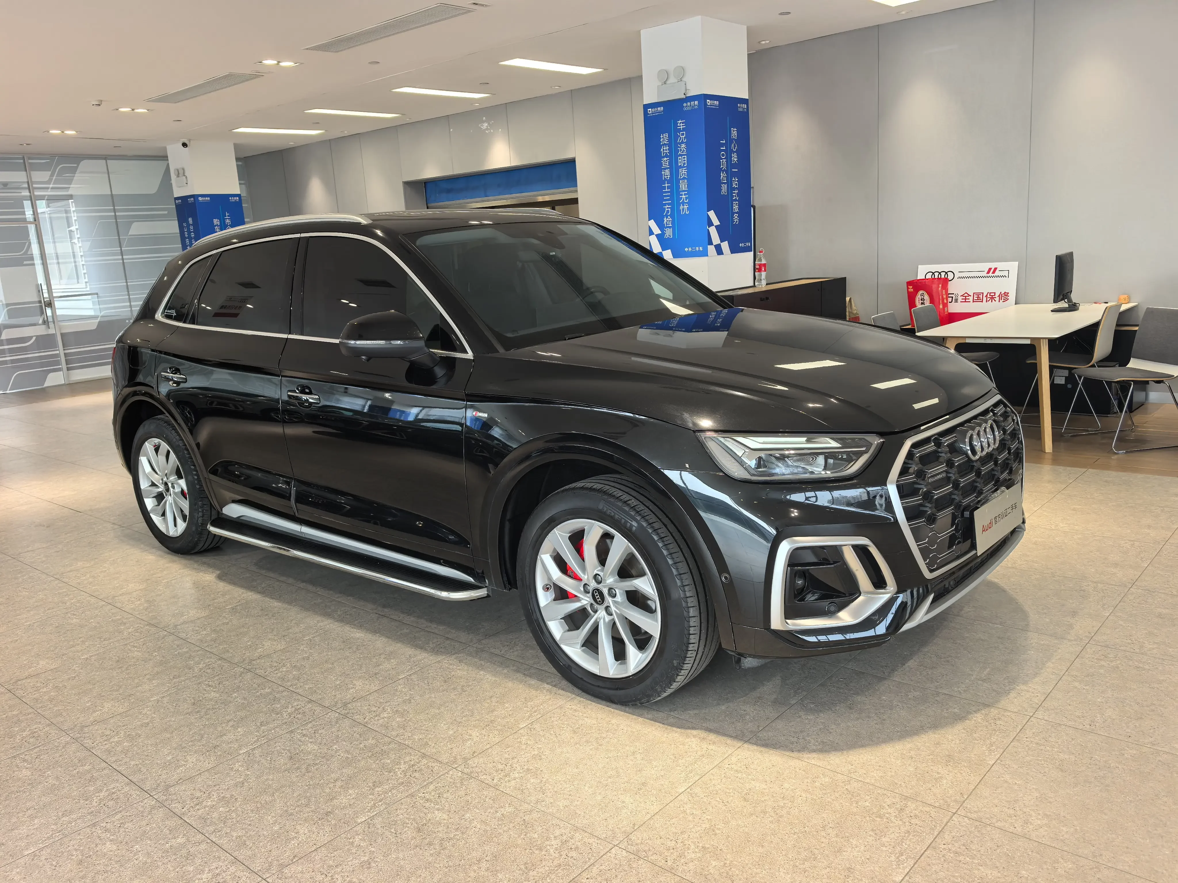 Audi Q5L