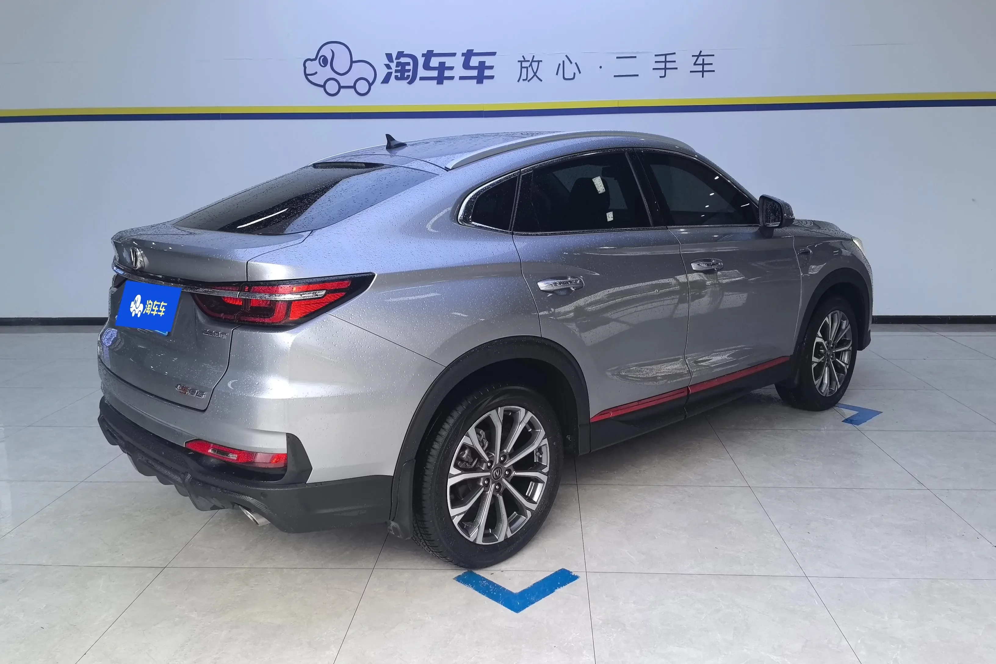 Changan CS85 COUPE