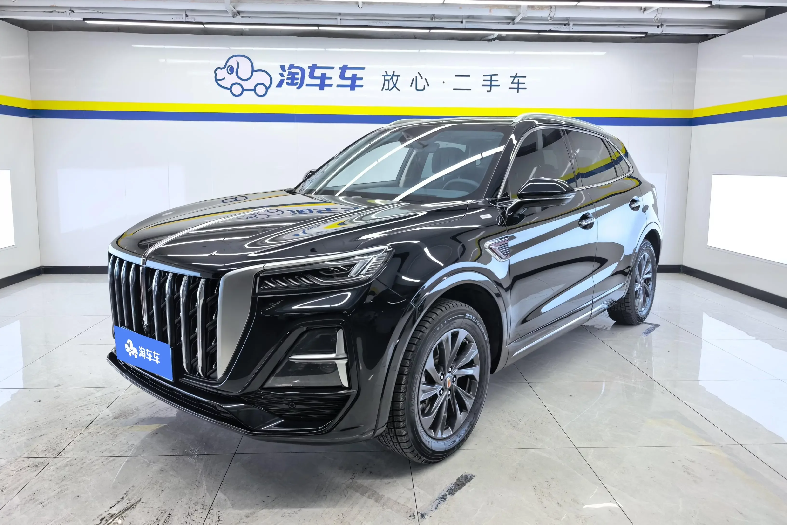 Hongqi HS5