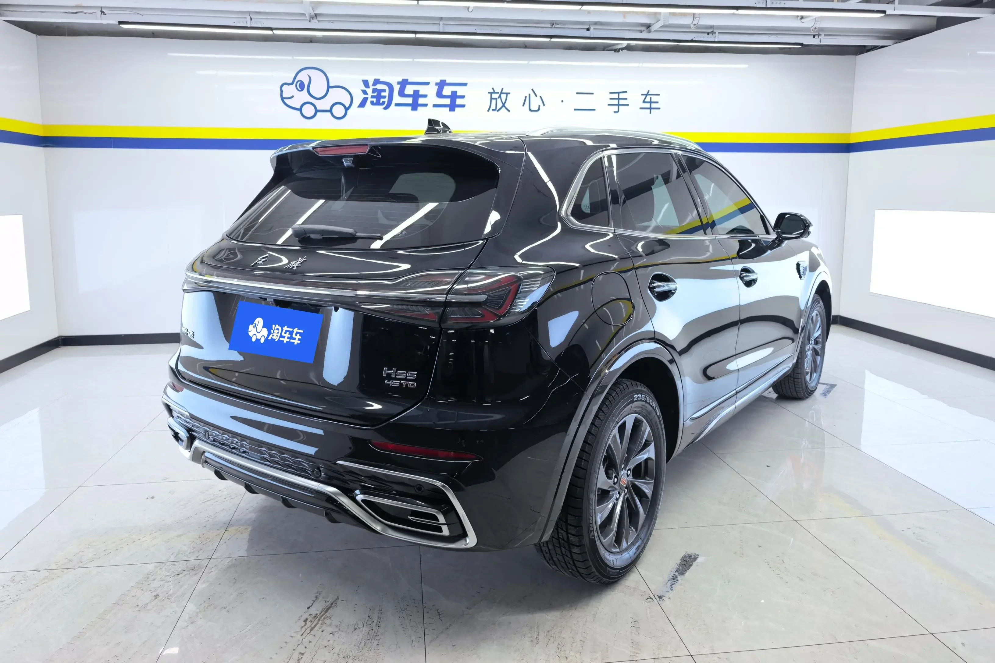 Hongqi HS5