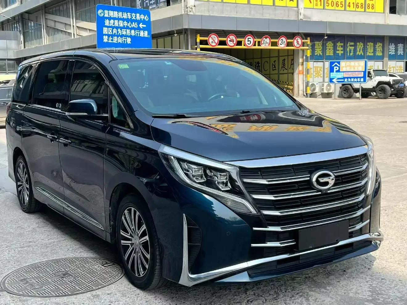 GAC Trumpchi M8
