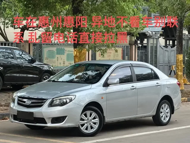 BYD L3