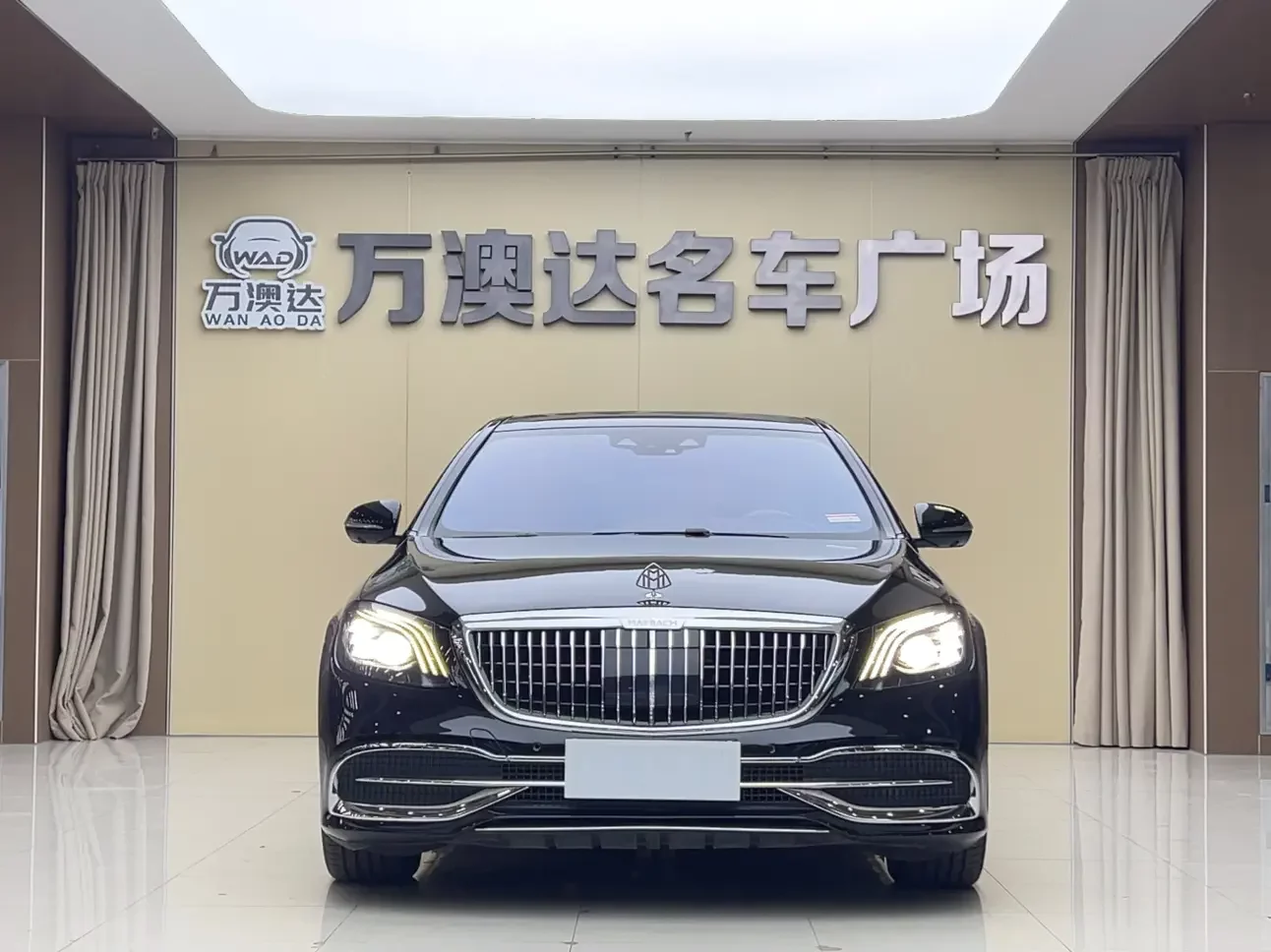 Mercedes-Benz Maybach S-Class