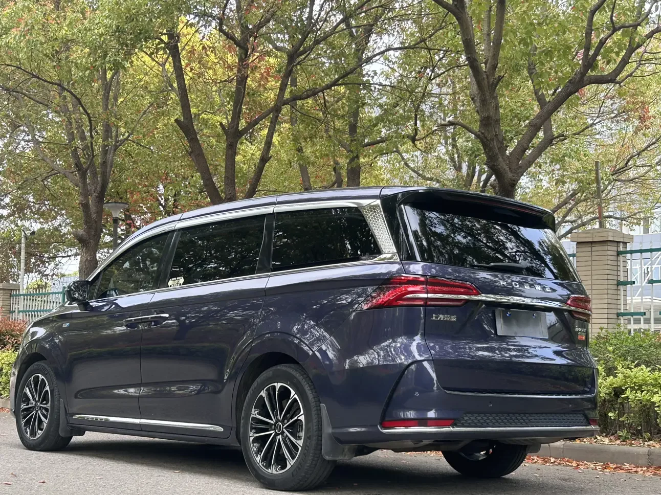 Roewe iMAX8