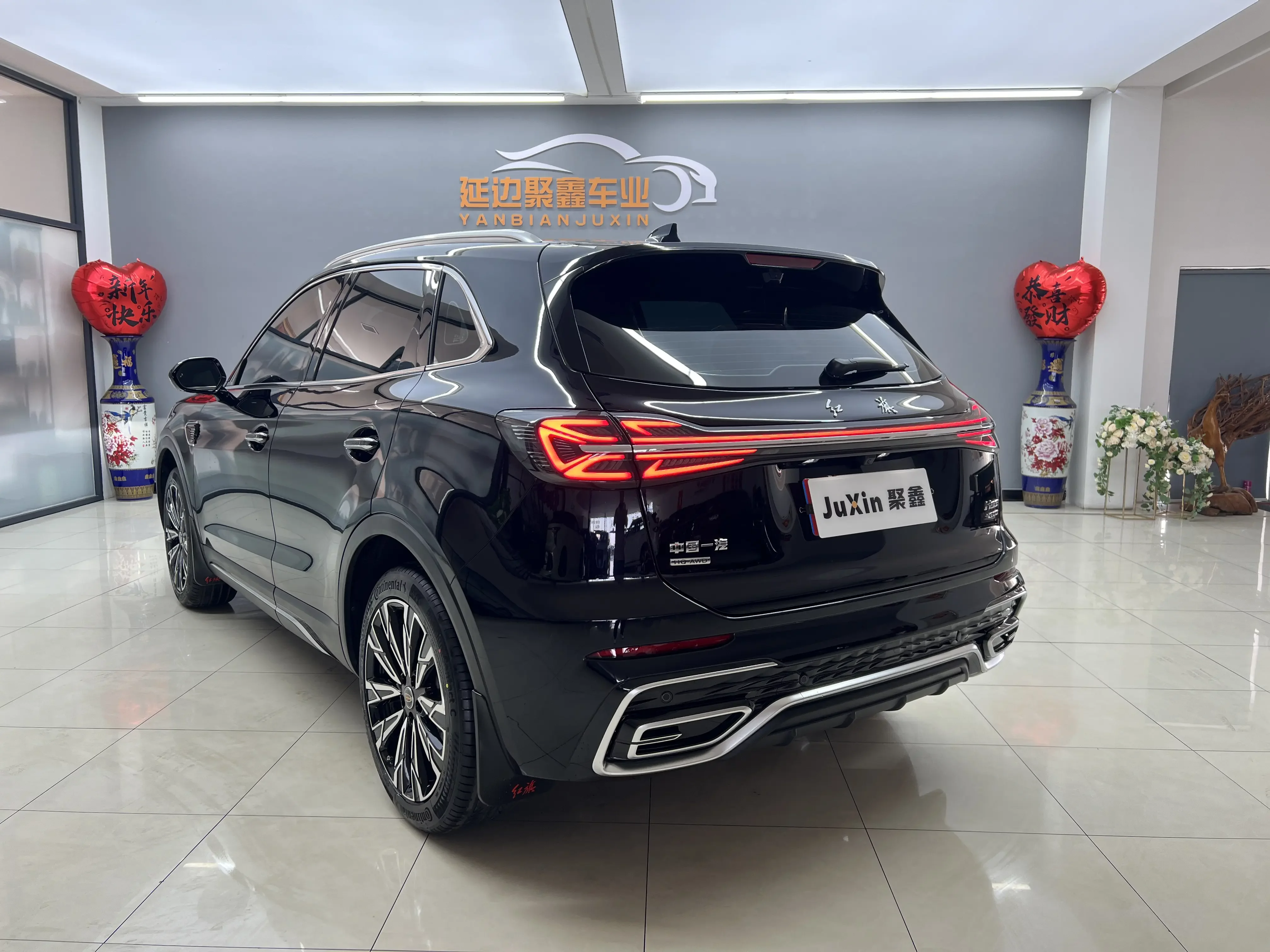 Hongqi HS5