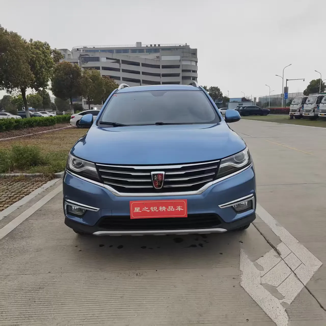 Roewe RX5