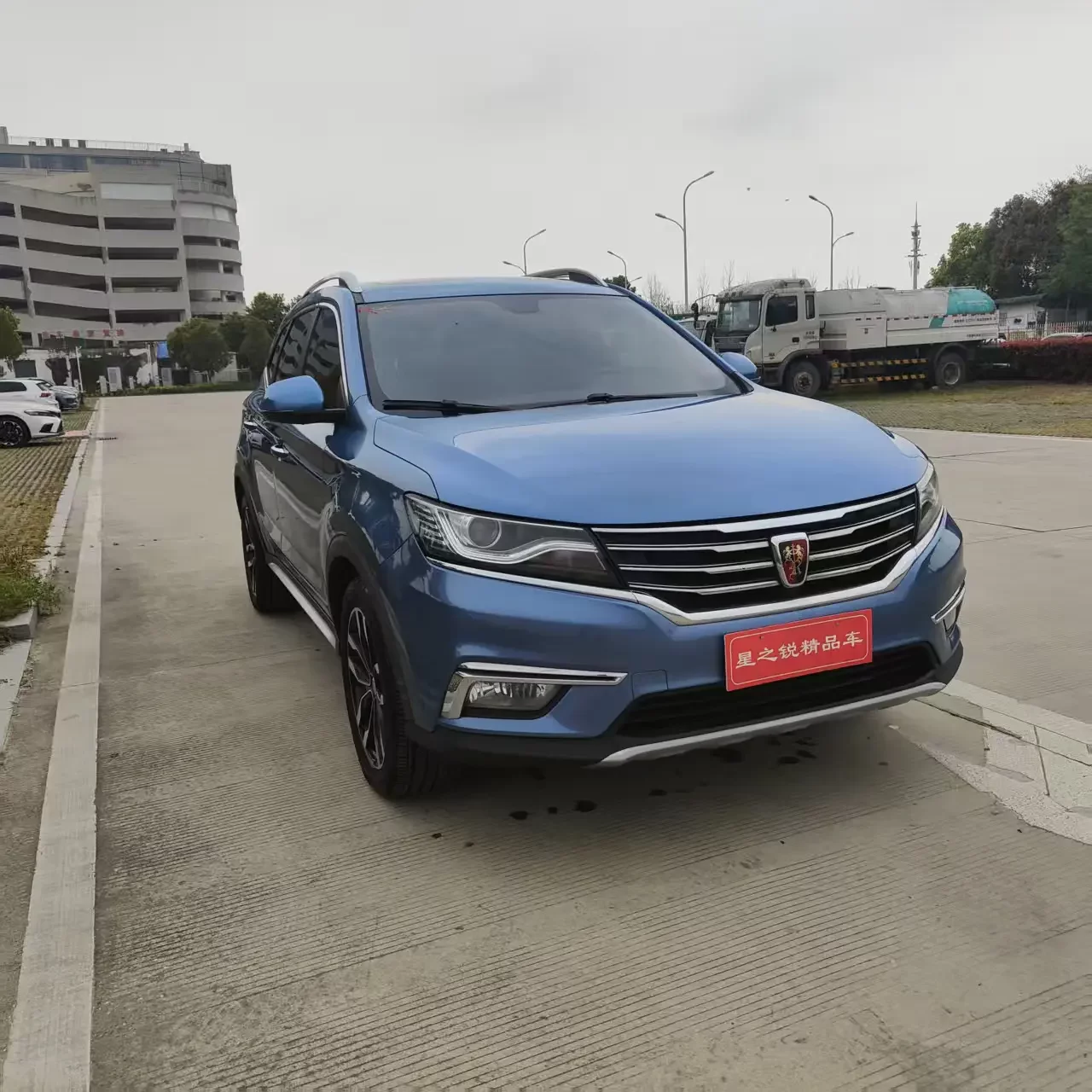 Roewe RX5