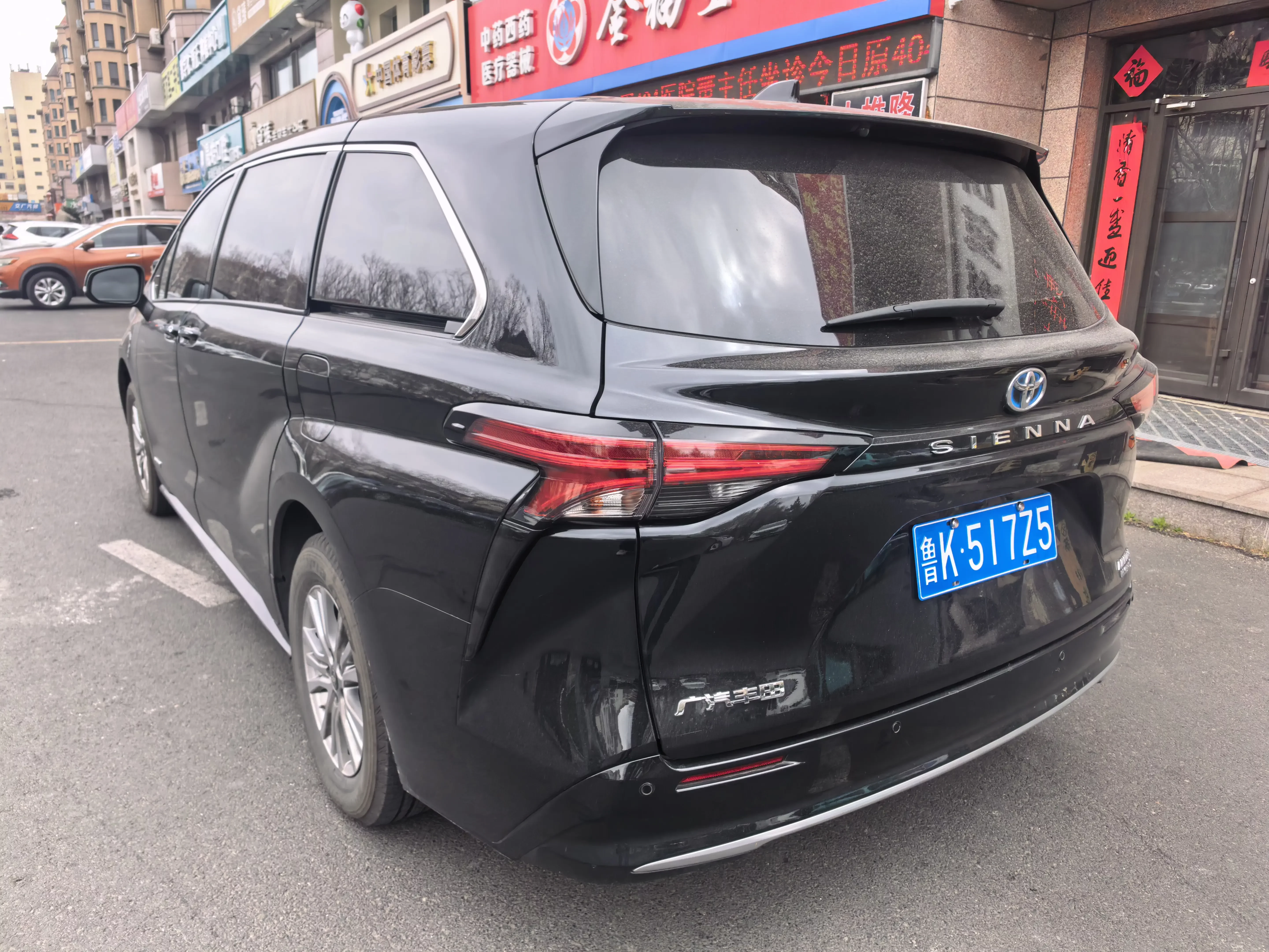 Toyota Sienna
