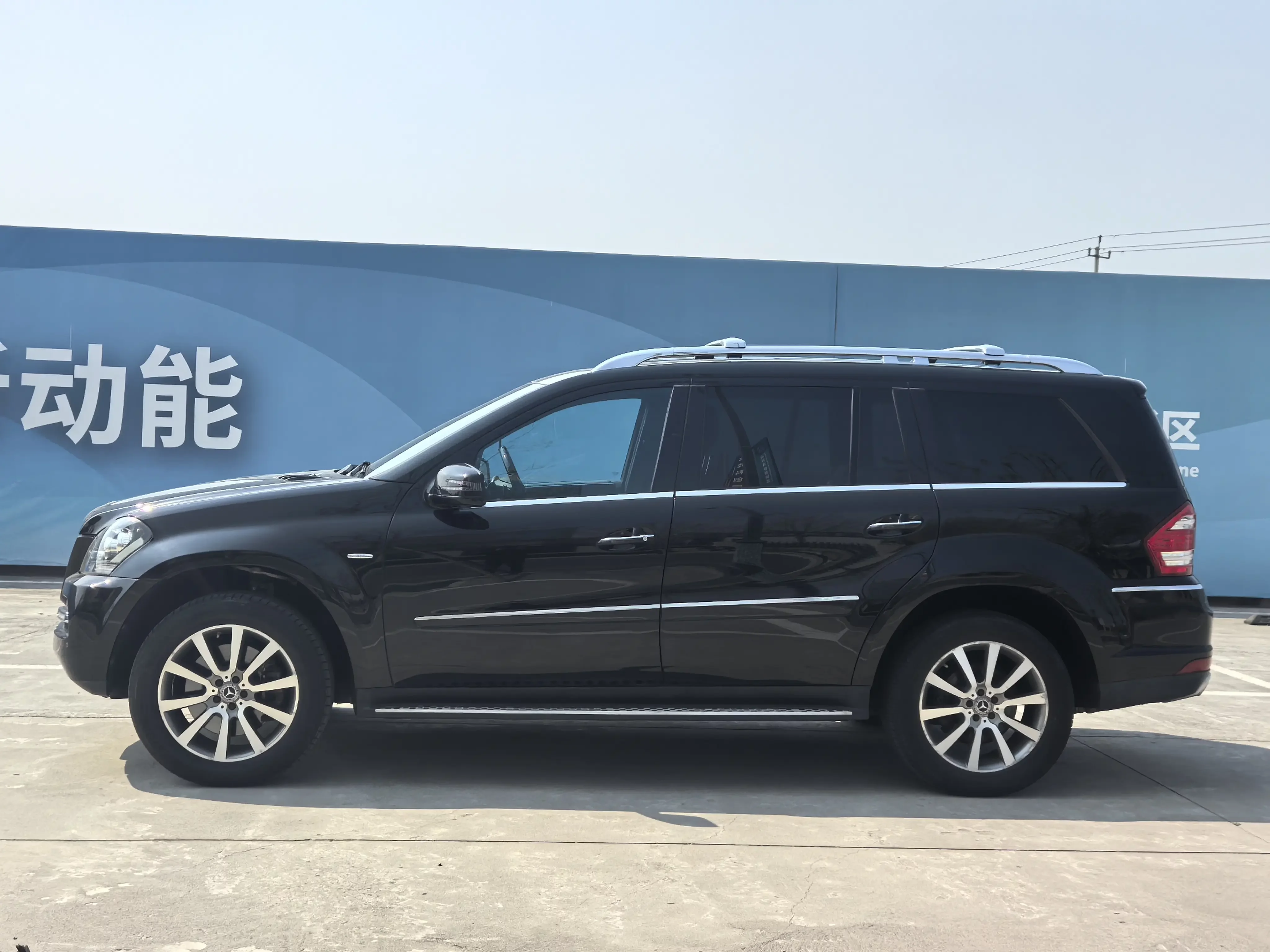 Mercedes-Benz GL Class