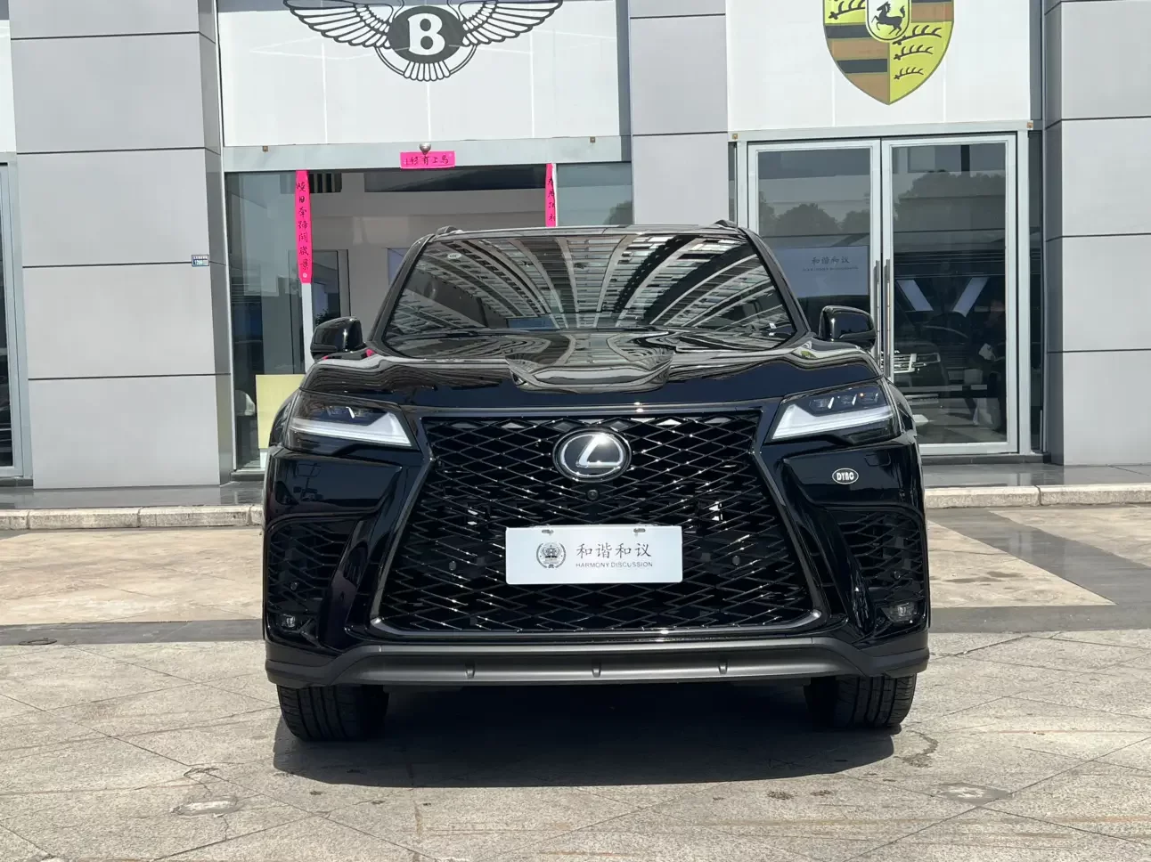 Lexus LX