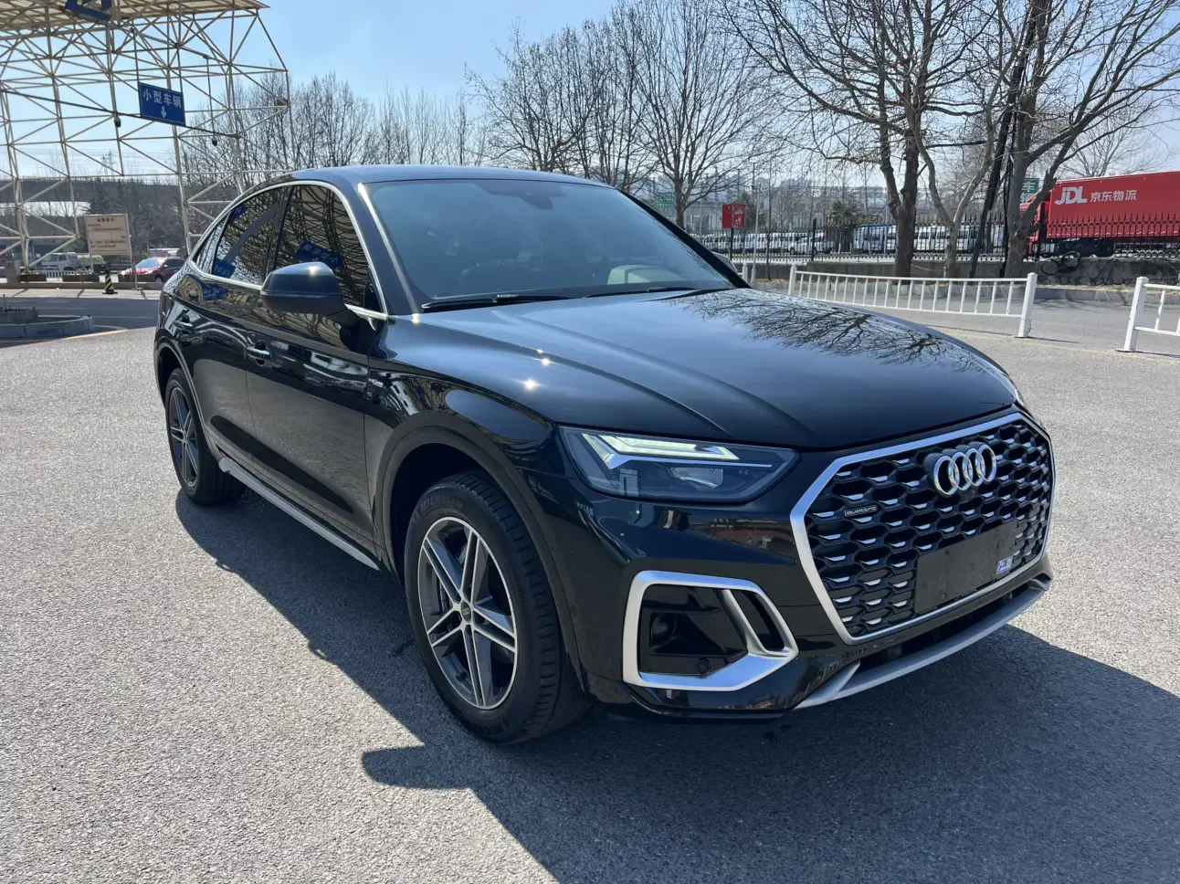 Audi Q5L Sportback