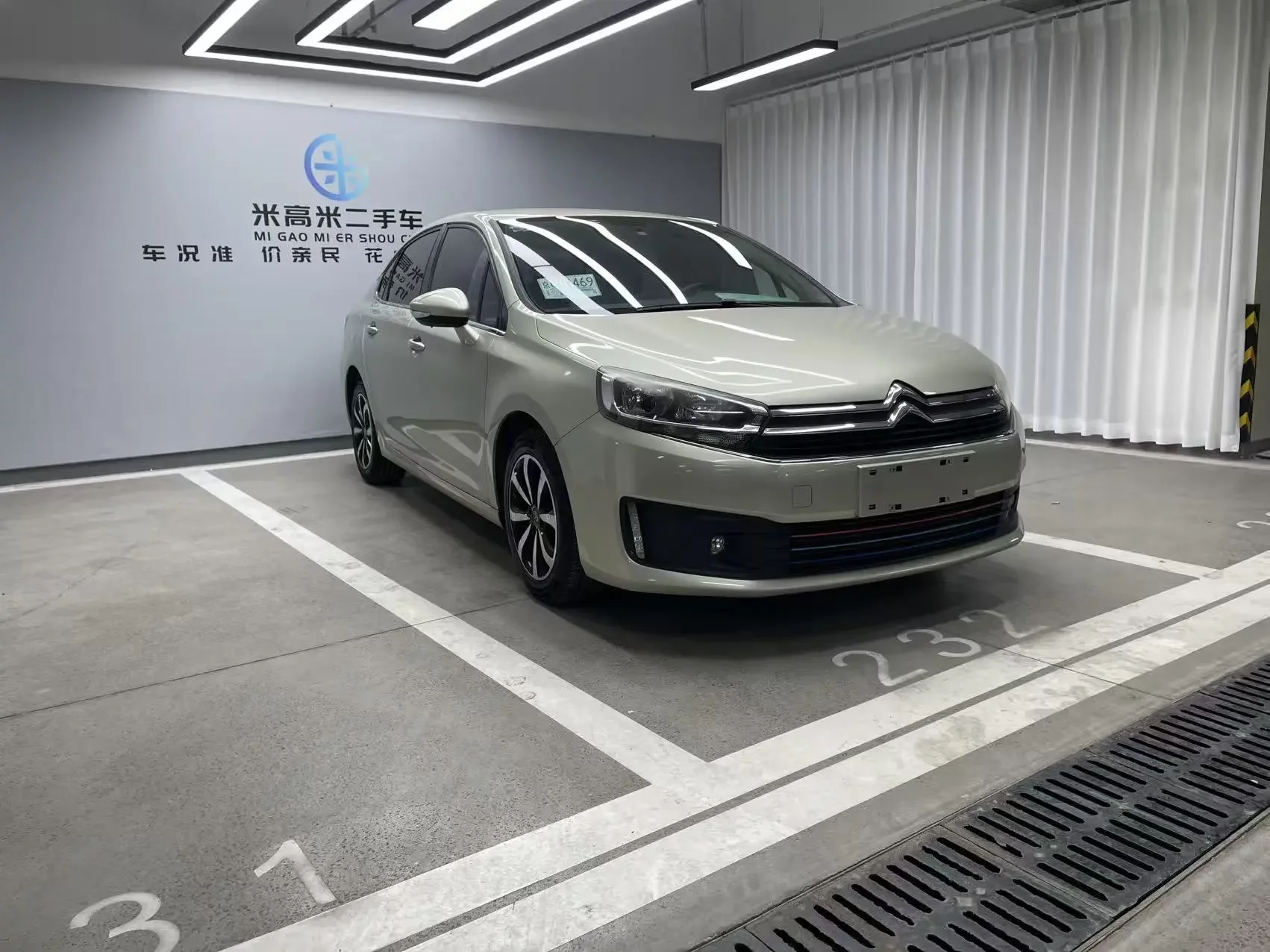 Citroën C4 Sega