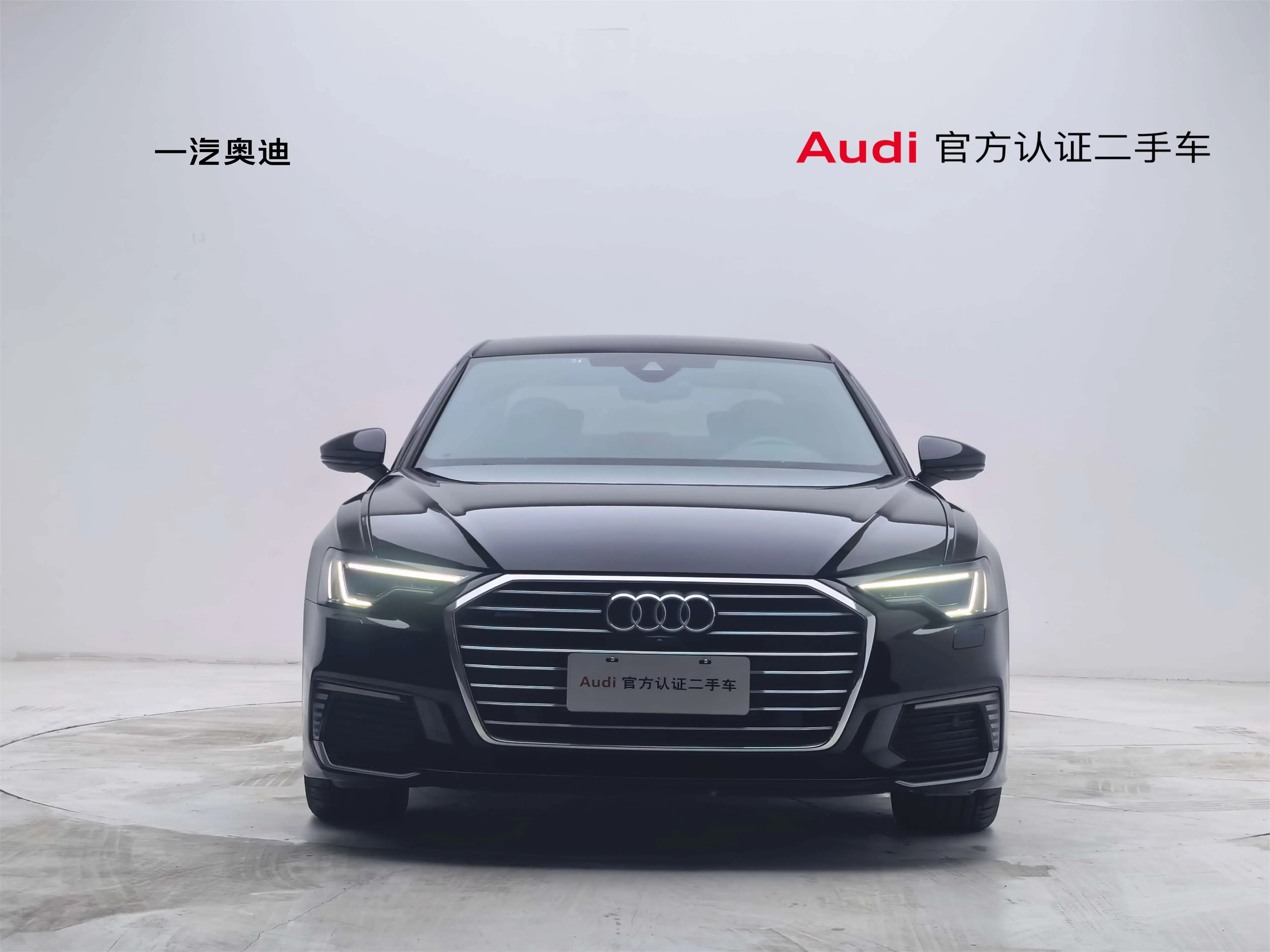 Audi A6L PHEV