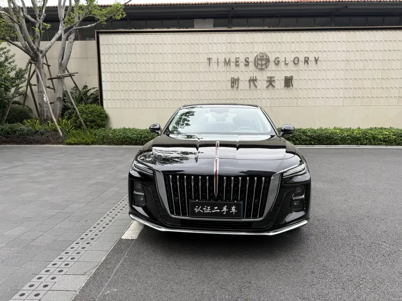 Hongqi H5