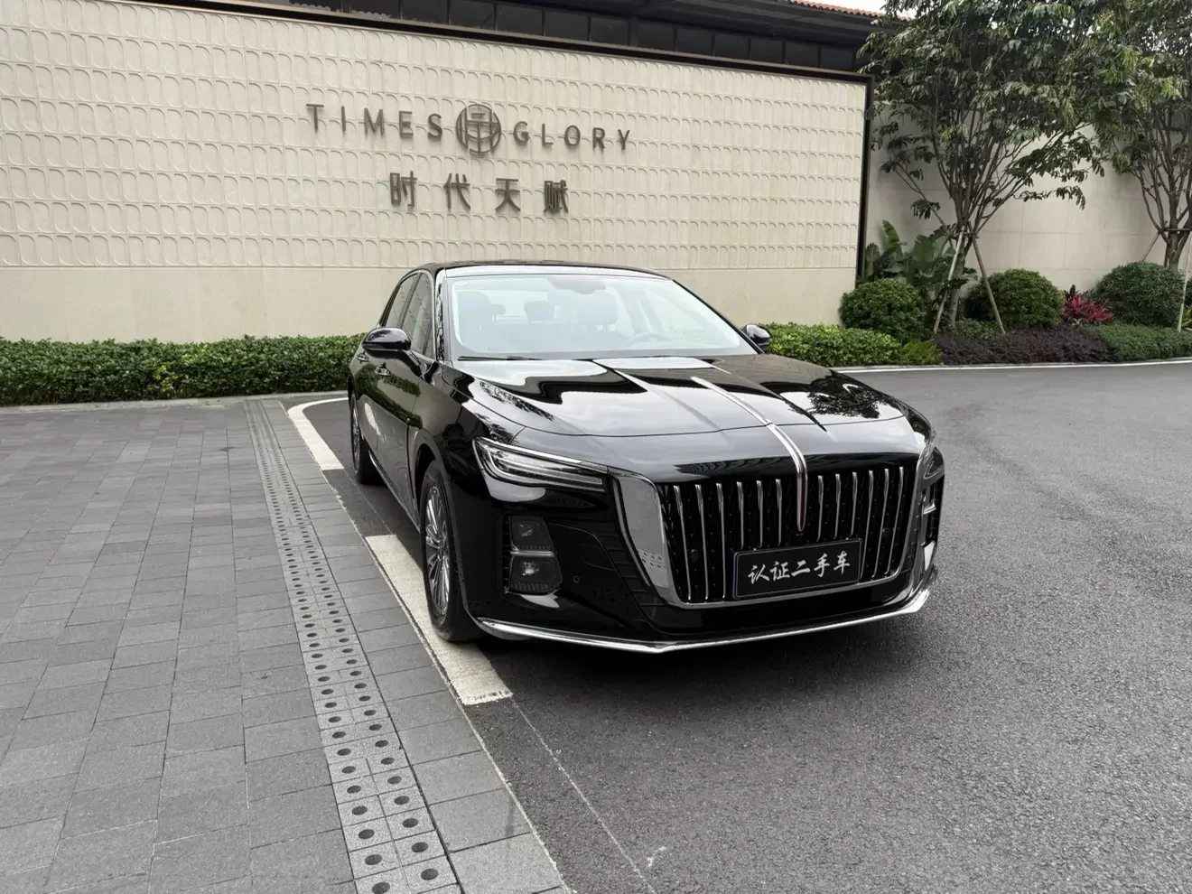 Hongqi H5