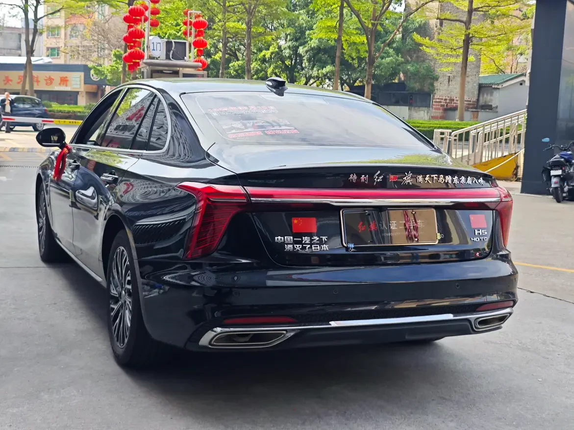 Hongqi H5