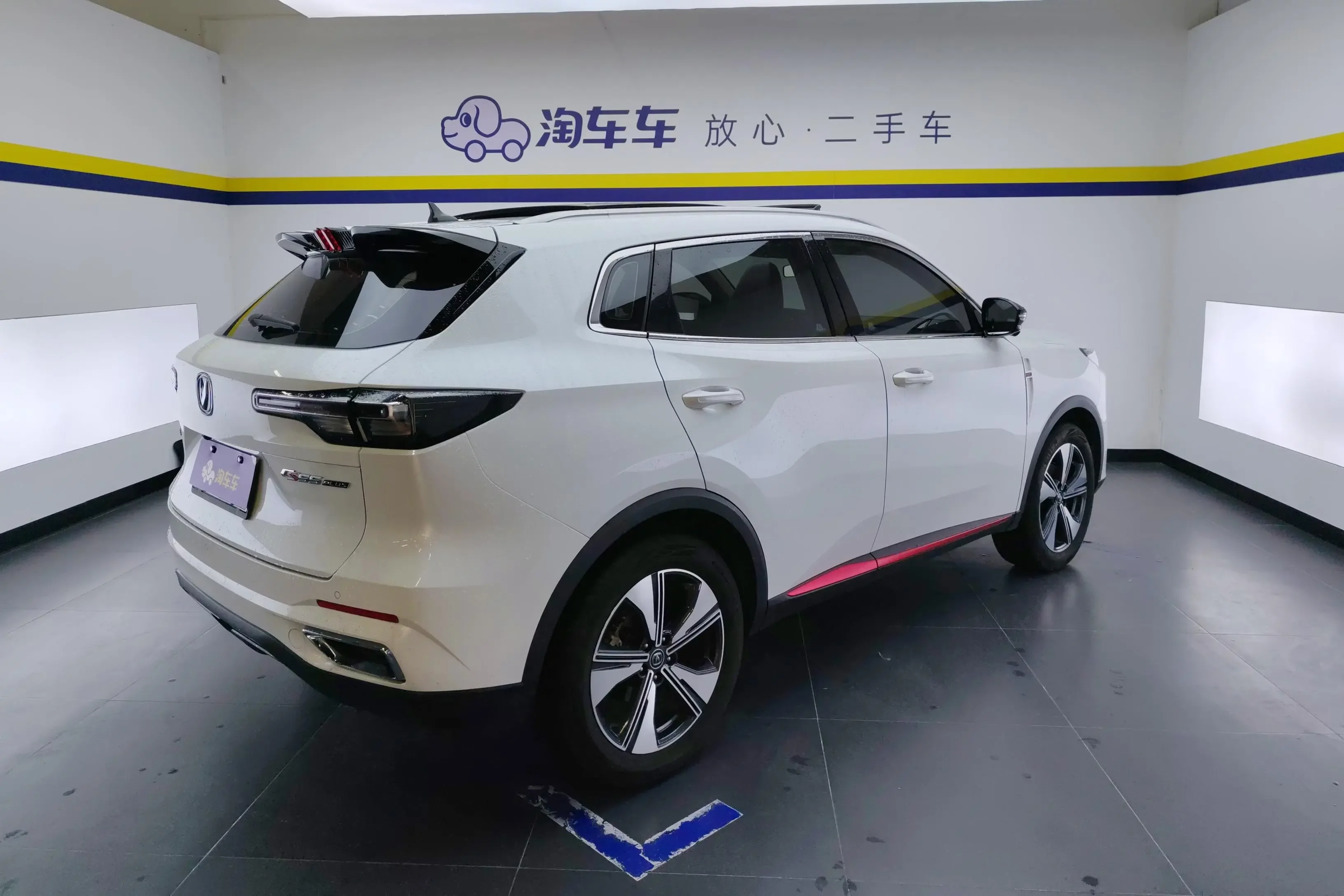 Changan CS55 PLUS