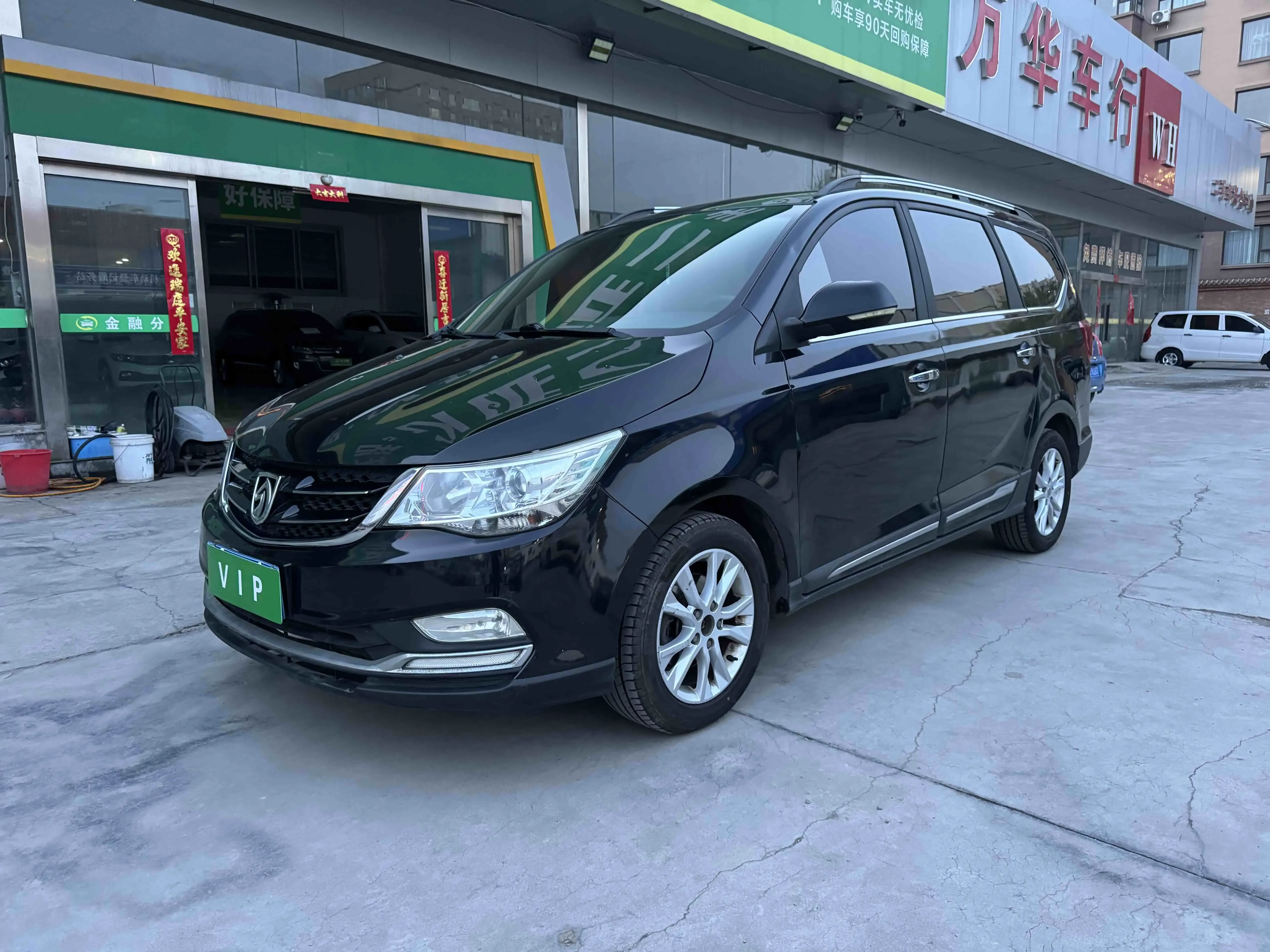 Baojun 730