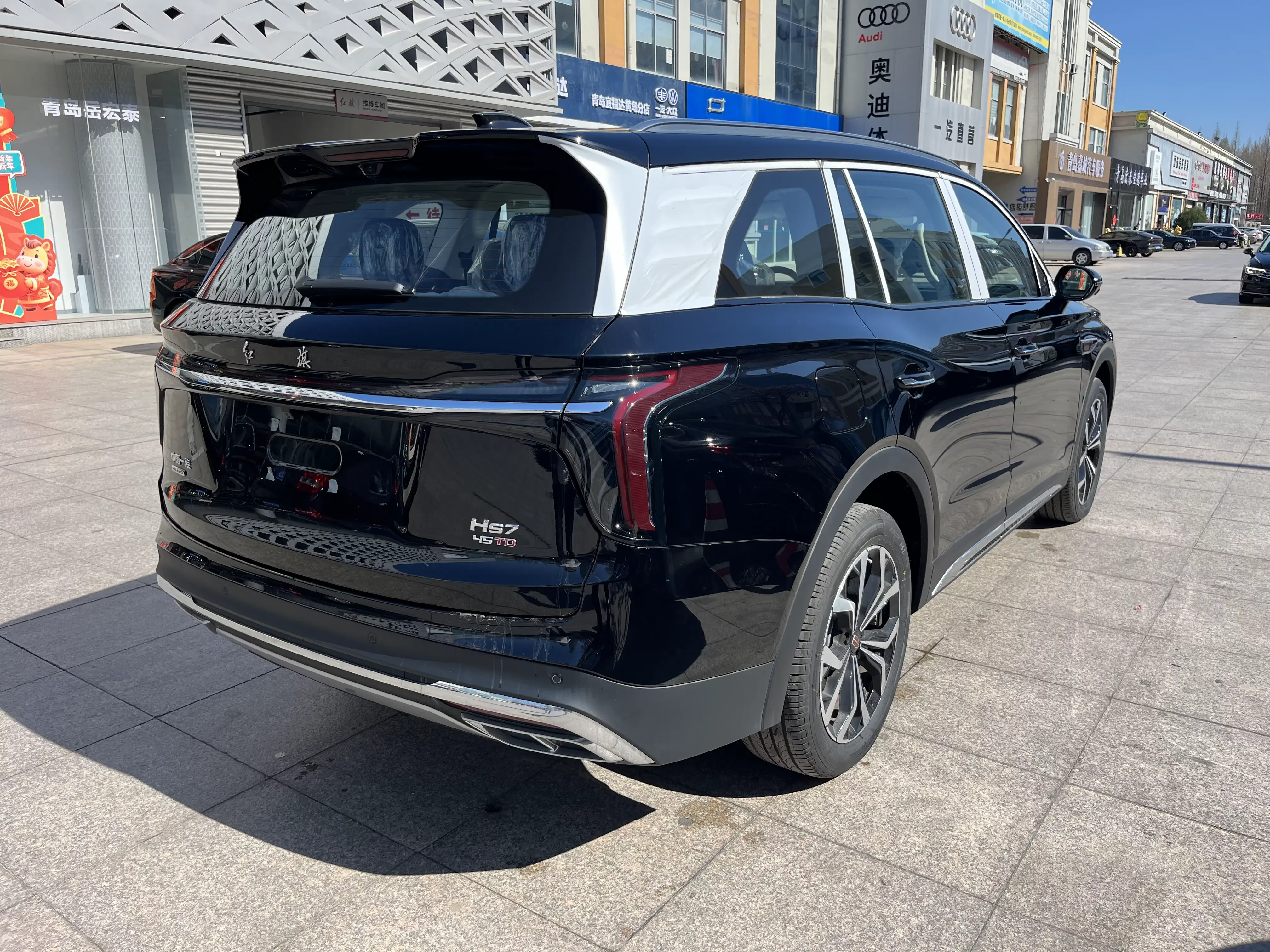 Hongqi HS7