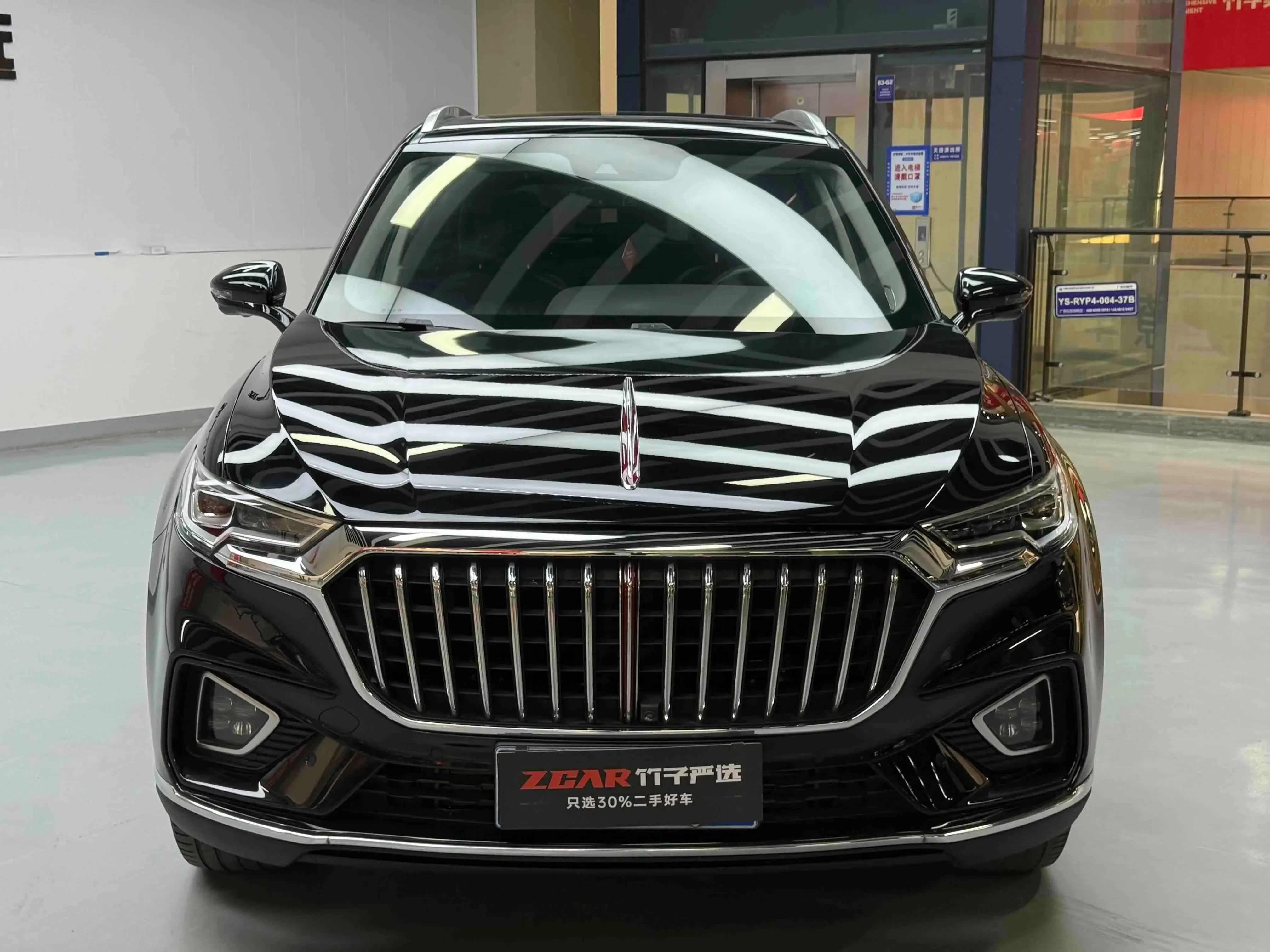 Hongqi HS5