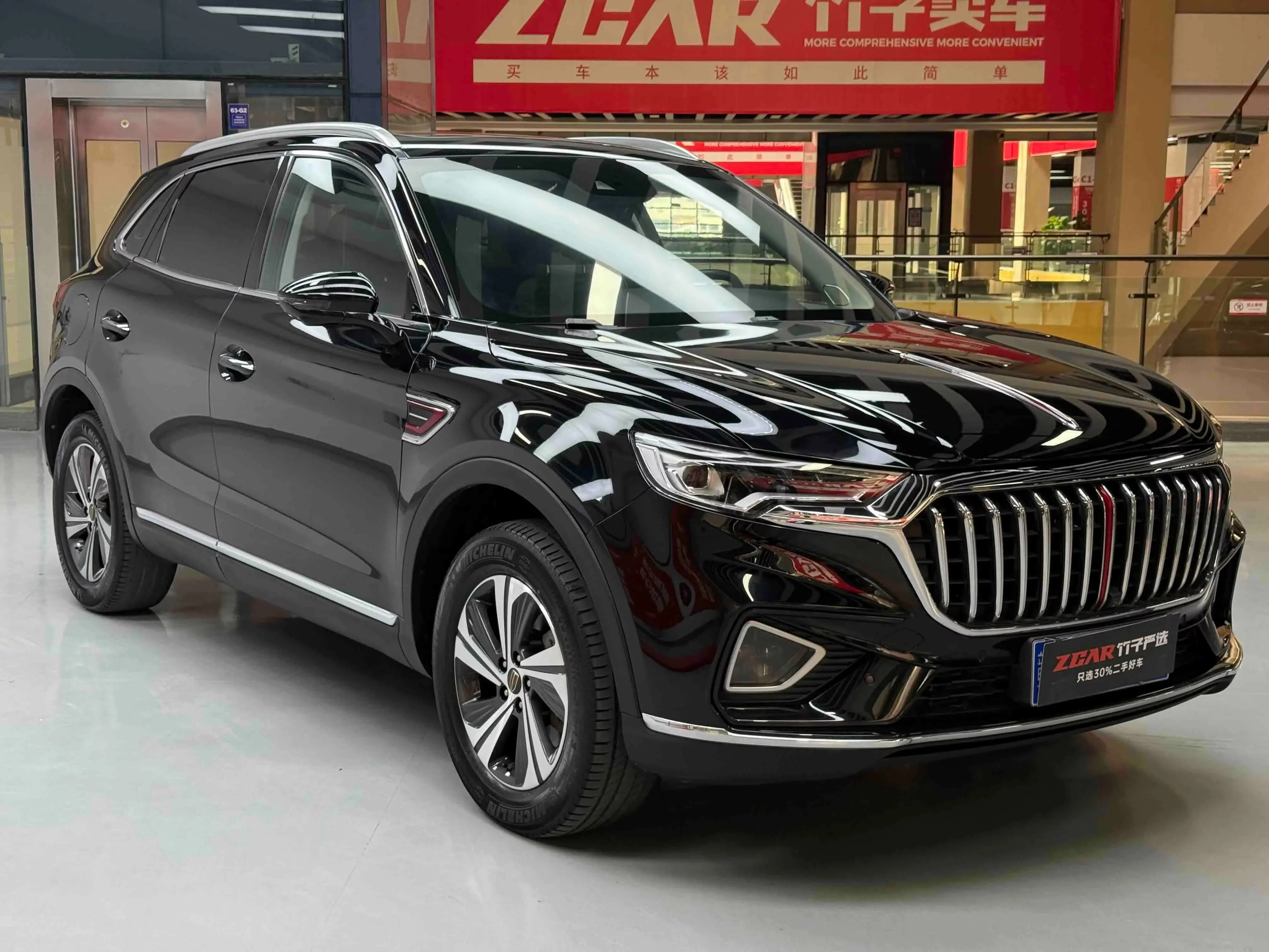 Hongqi HS5