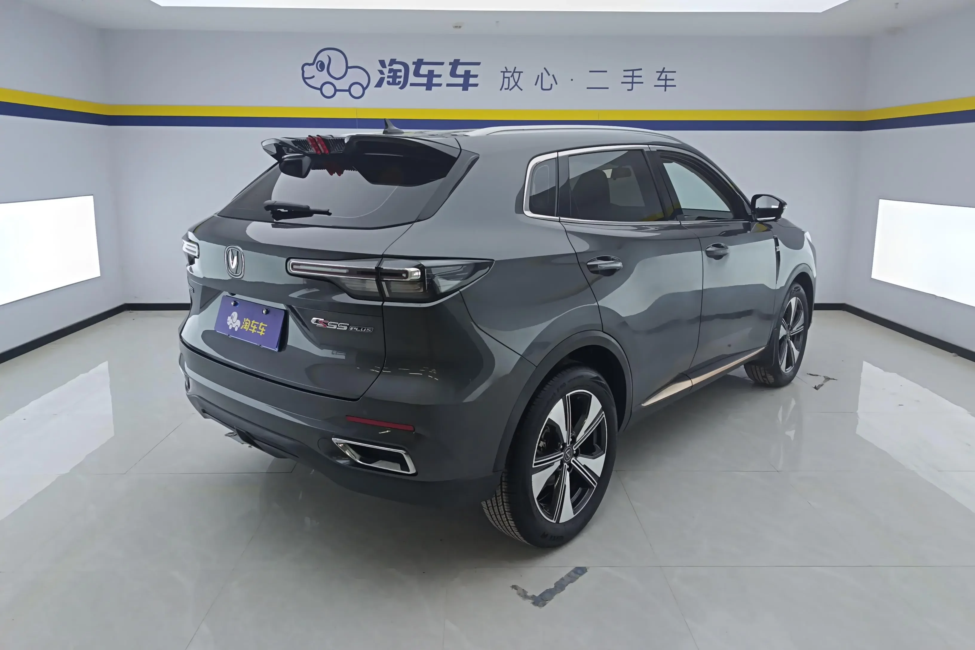 Changan CS55 PLUS