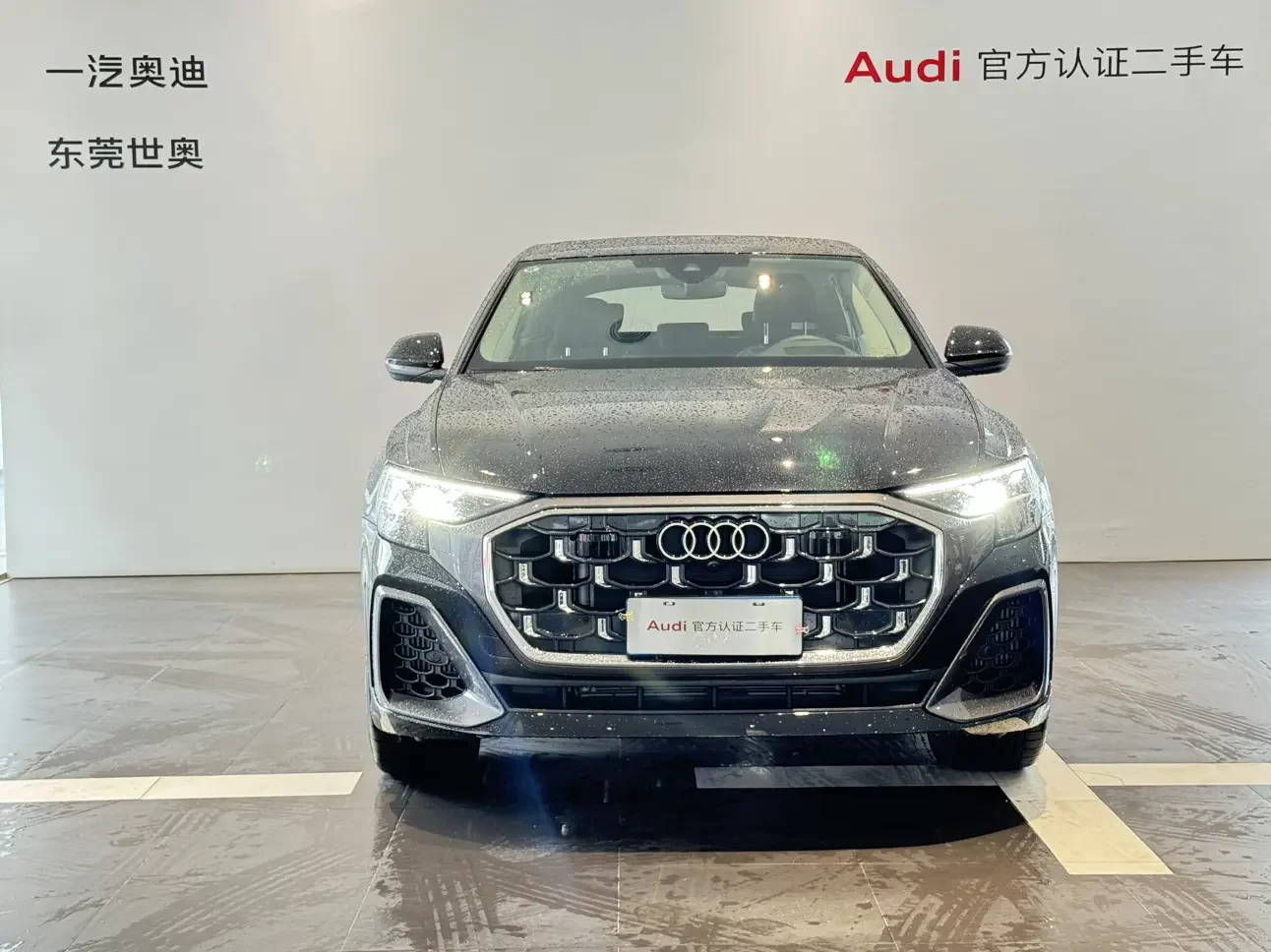 Audi Q8