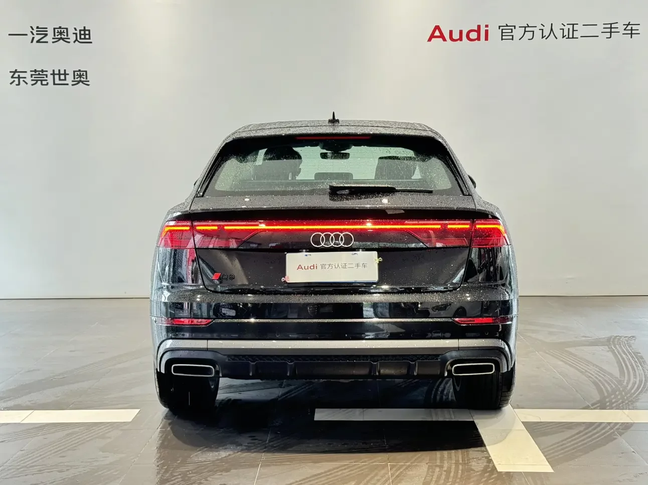 Audi Q8