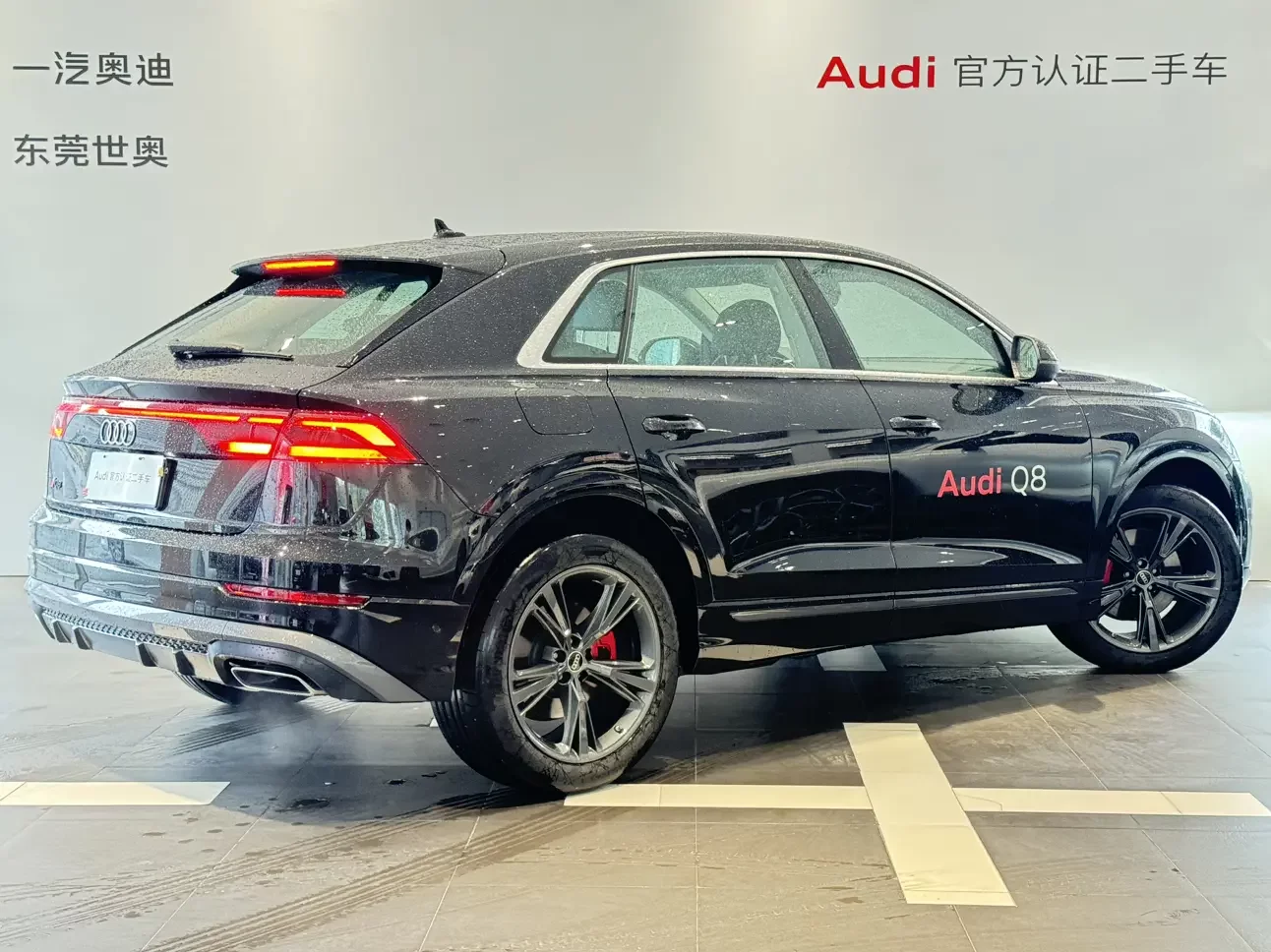 Audi Q8