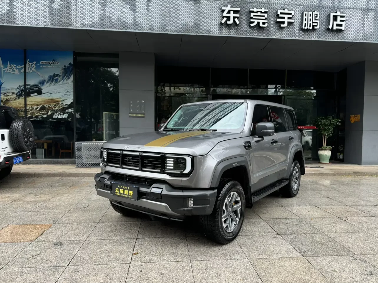 BAIC Beijing Off-road BJ40