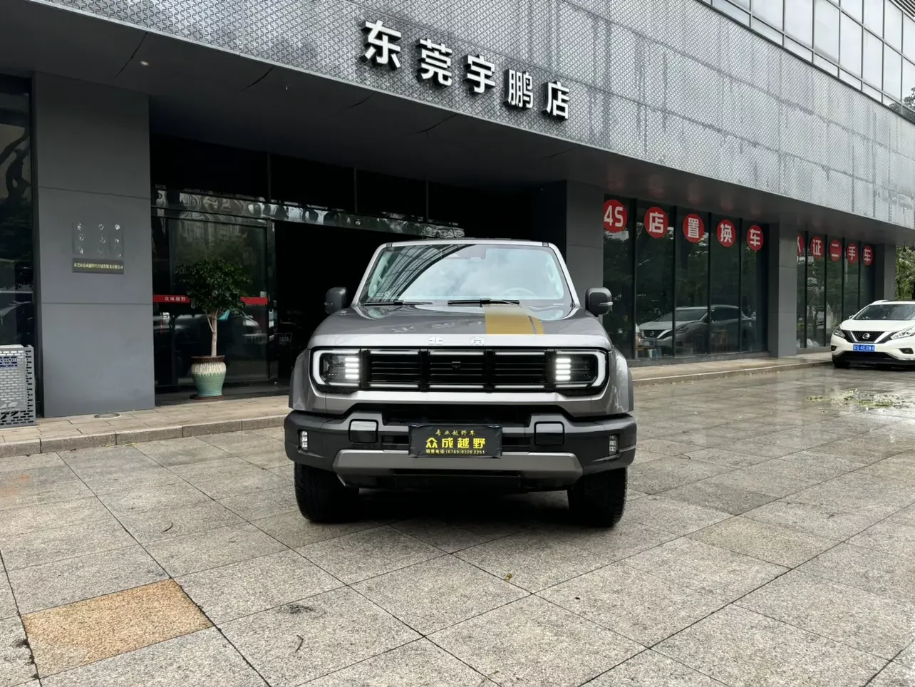 BAIC Beijing Off-road BJ40