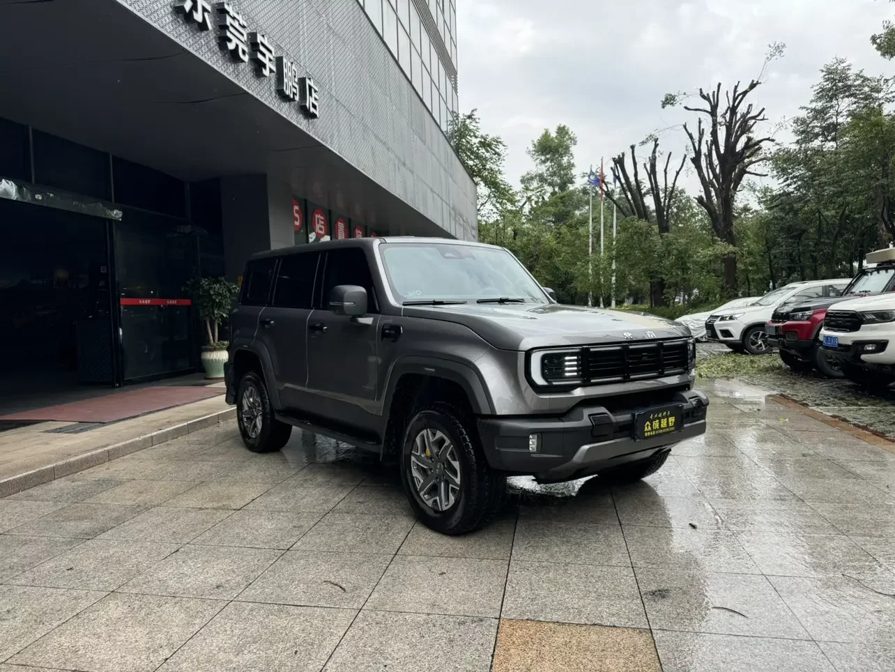 BAIC Beijing Off-road BJ40