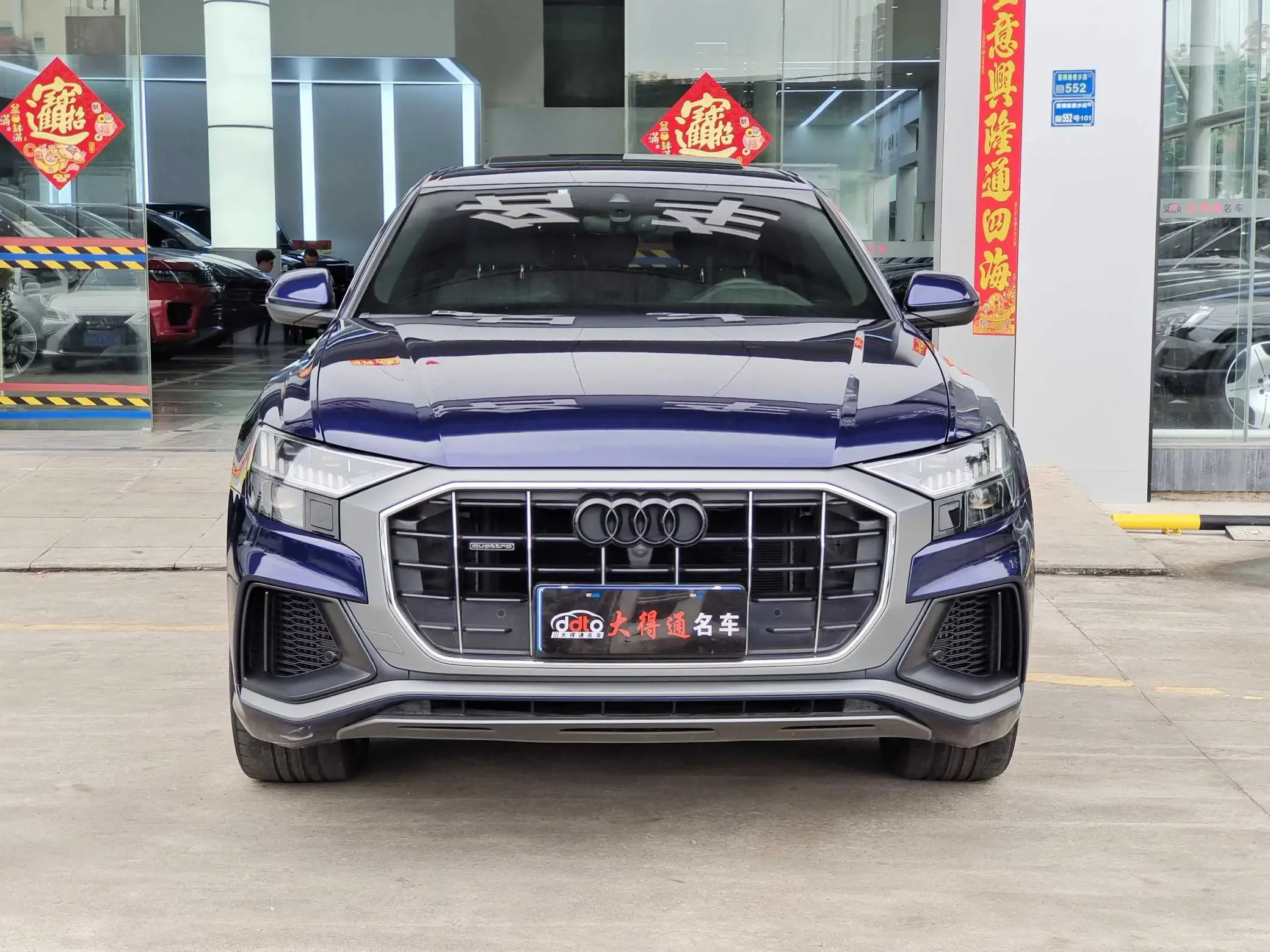 Audi Q8