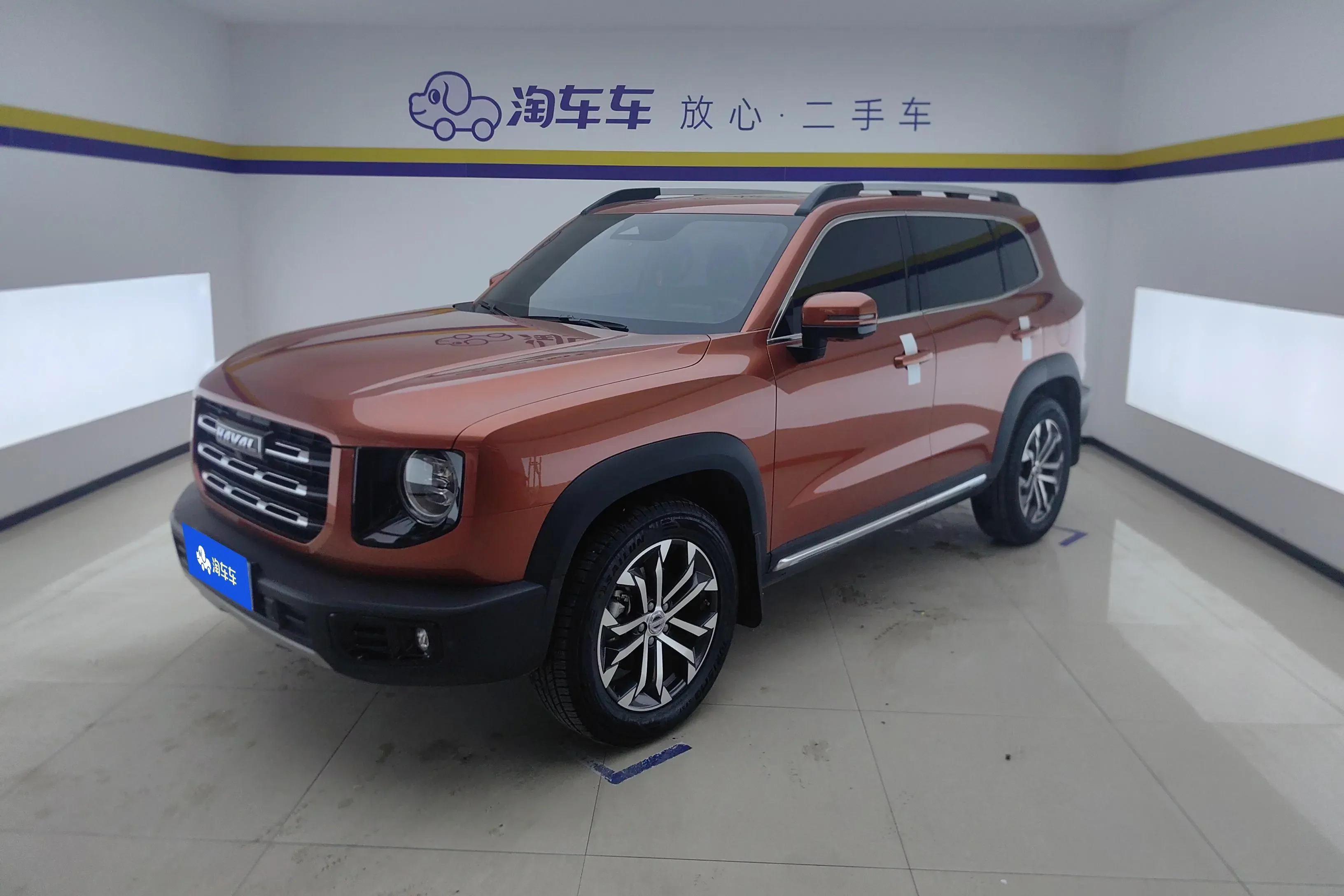 Haval Dargo